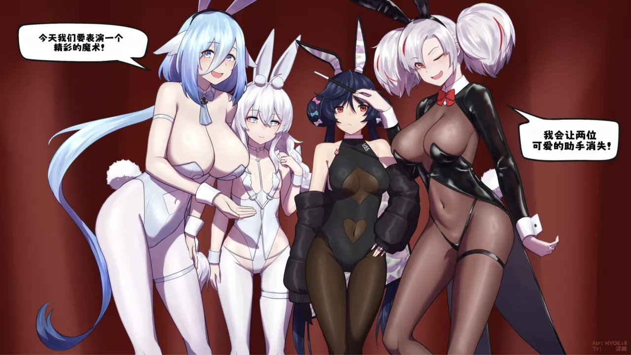 兔子们的魔术表演丨The bunnies performance - Pagina 1