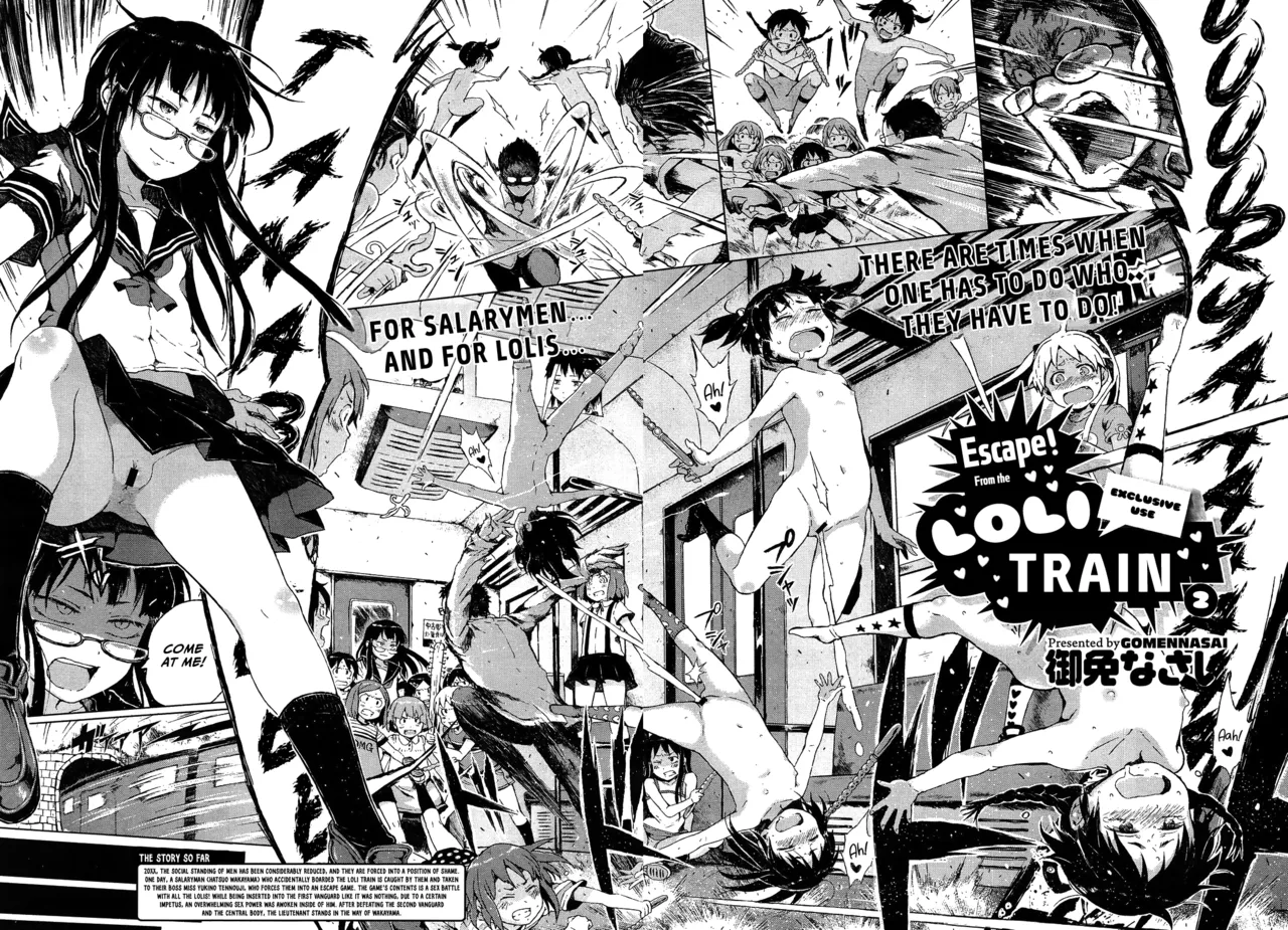 Dasshutsu! Chibikko Senyou Sharyou Zenpen / Escape From The Loli Train! Chapter 2 - صفحة 2