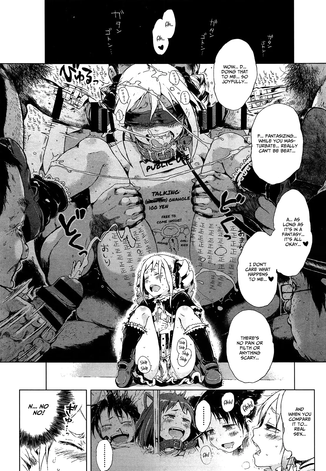 Dasshutsu! Chibikko Senyou Sharyou Zenpen / Escape From The Loli Train! Chapter 2 - صفحة 3