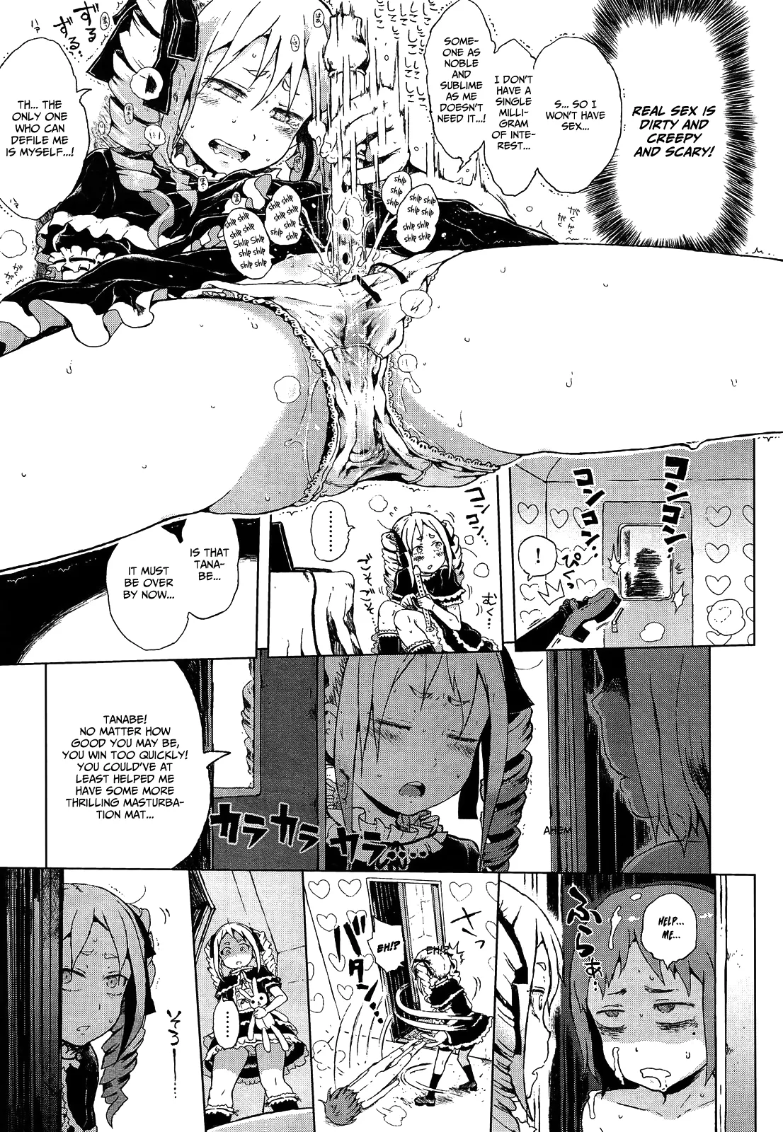 Dasshutsu! Chibikko Senyou Sharyou Zenpen / Escape From The Loli Train! Chapter 2 - صفحة 4