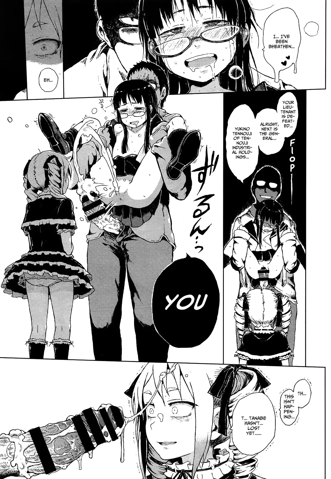 Dasshutsu! Chibikko Senyou Sharyou Zenpen / Escape From The Loli Train! Chapter 2 - صفحة 7