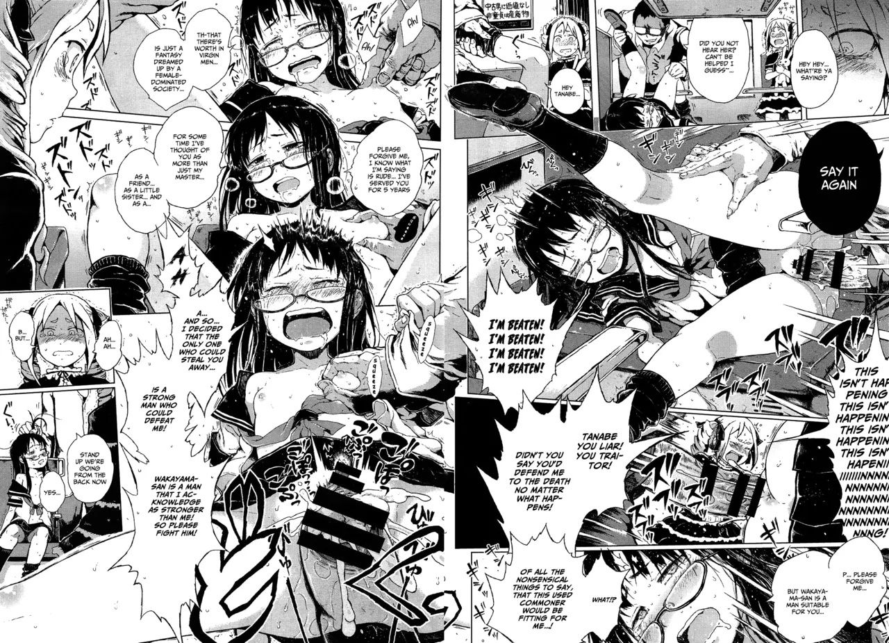 Dasshutsu! Chibikko Senyou Sharyou Zenpen / Escape From The Loli Train! Chapter 2 - صفحة 8