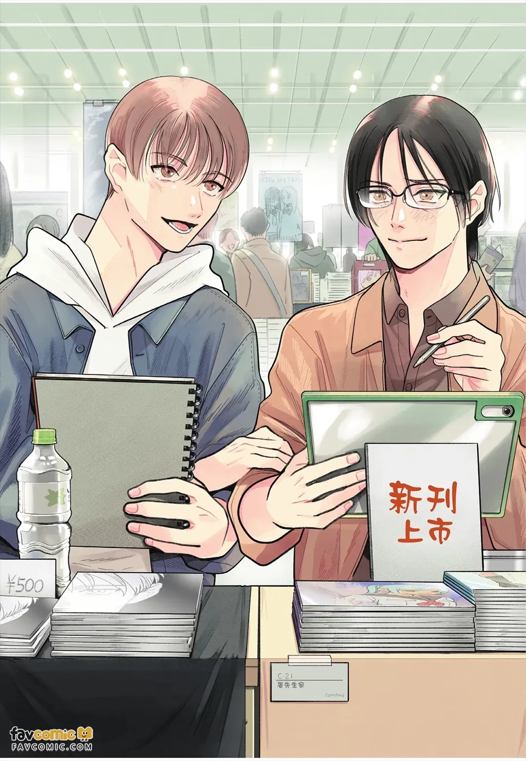 Lovecome ha kakenai bukiyouna bokura︱笨拙的我们画不出恋爱喜剧 - Página 2