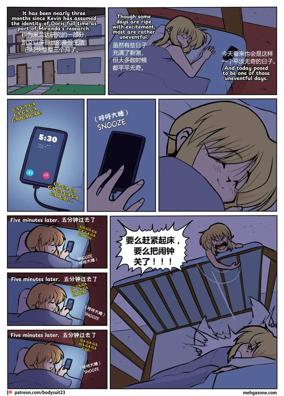 Bodysuit 23  Chapter 43 - Strona 2
