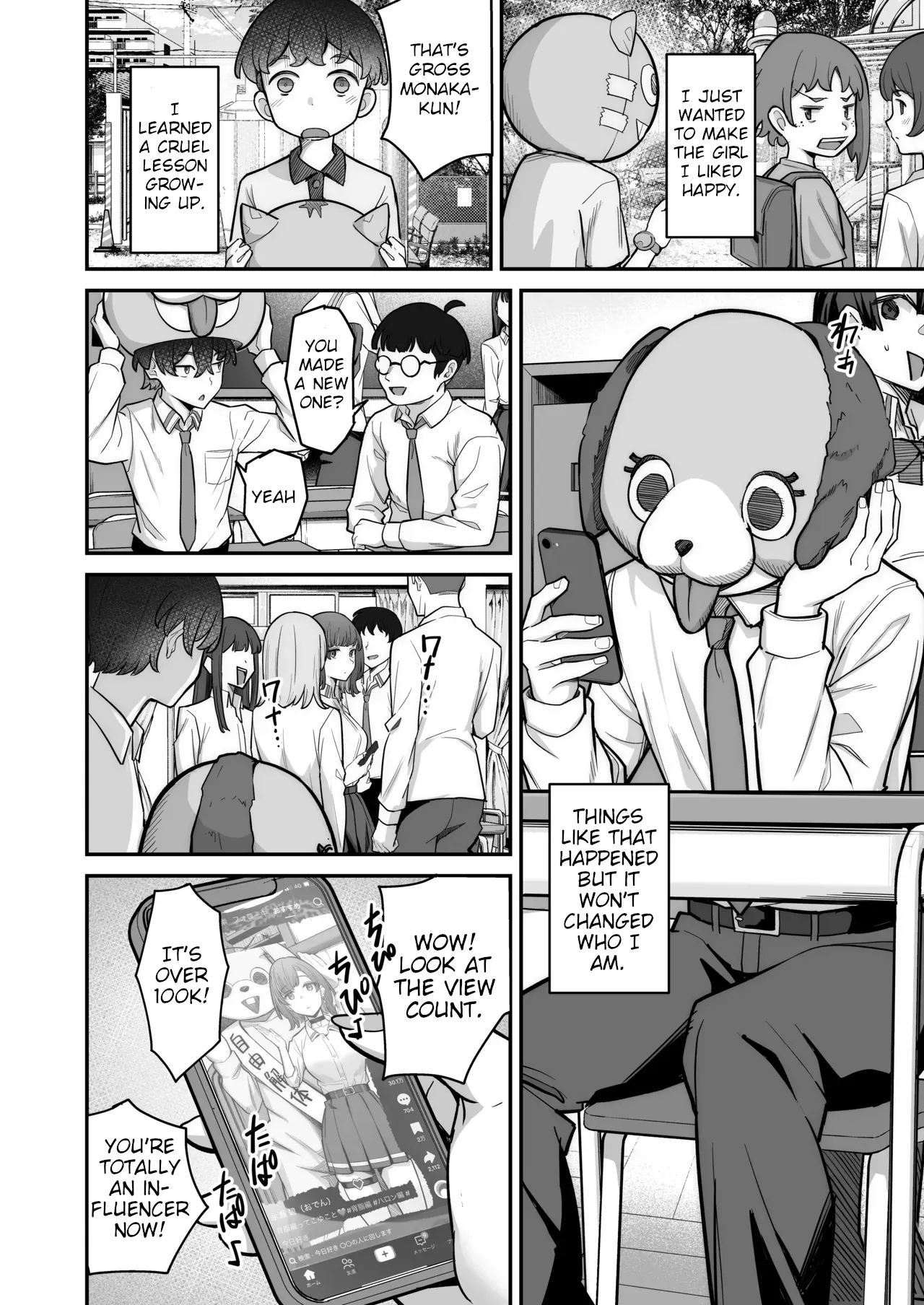 Mukishitsu Gal to Ama Ama na Renai + Omake|  My Sweet Romance with an Emotionless Gal + Bonus - Page 6