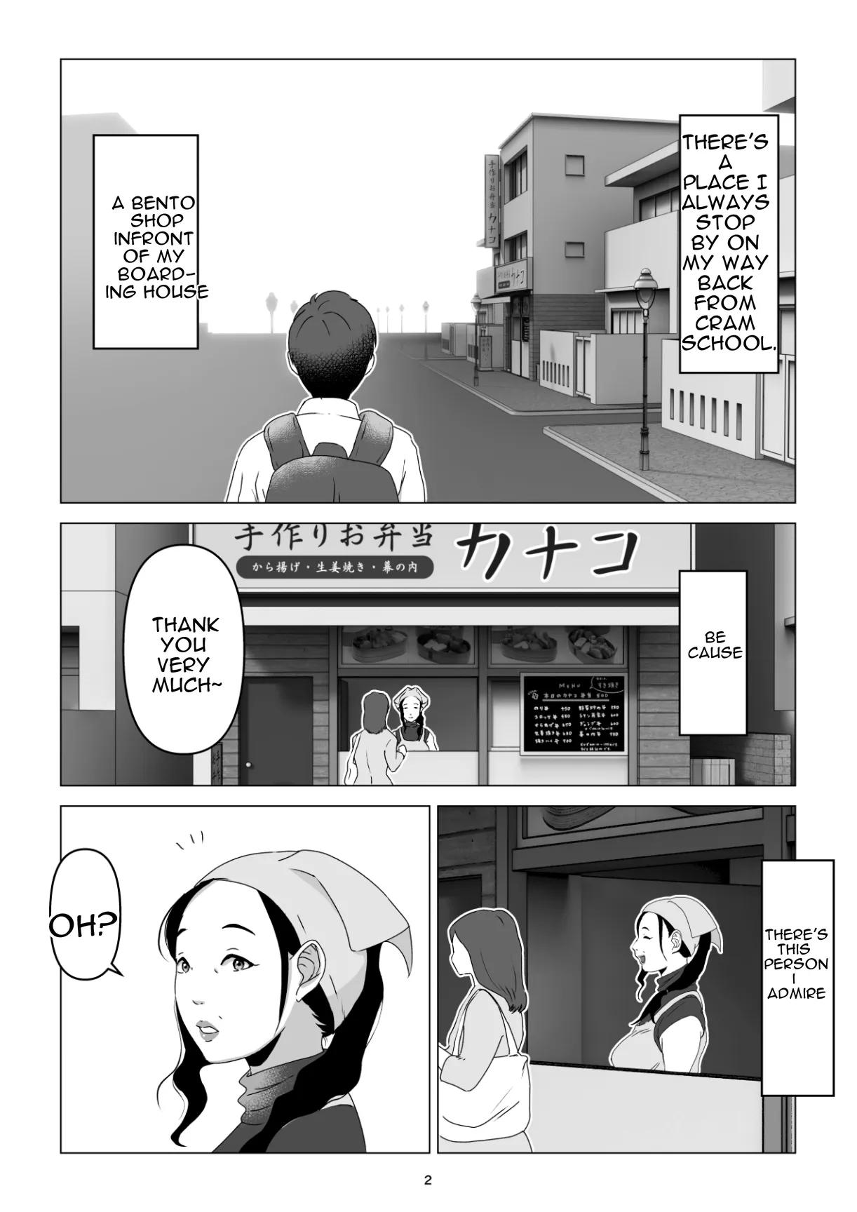 MotoYan no Otto o Motsu, Bentou-ya no Oba-san o Netotte Shimatta Hanashi. Boku wa Korosareru no Kamo Shirenai. - Сторінка 2