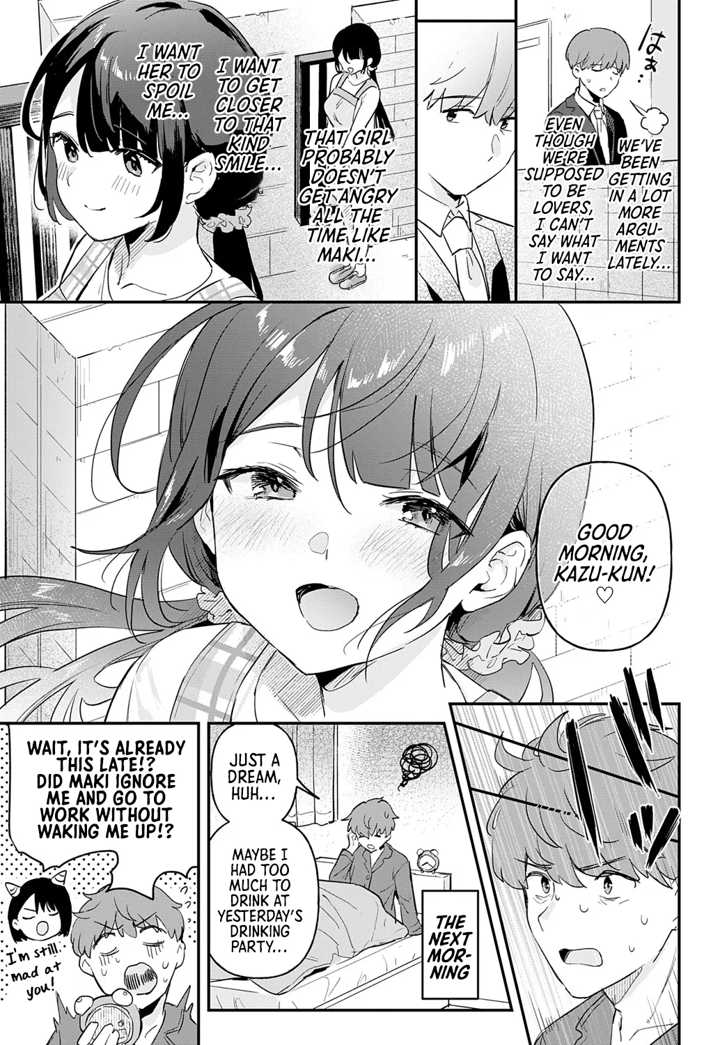 Re-Child! 3 - Page 3