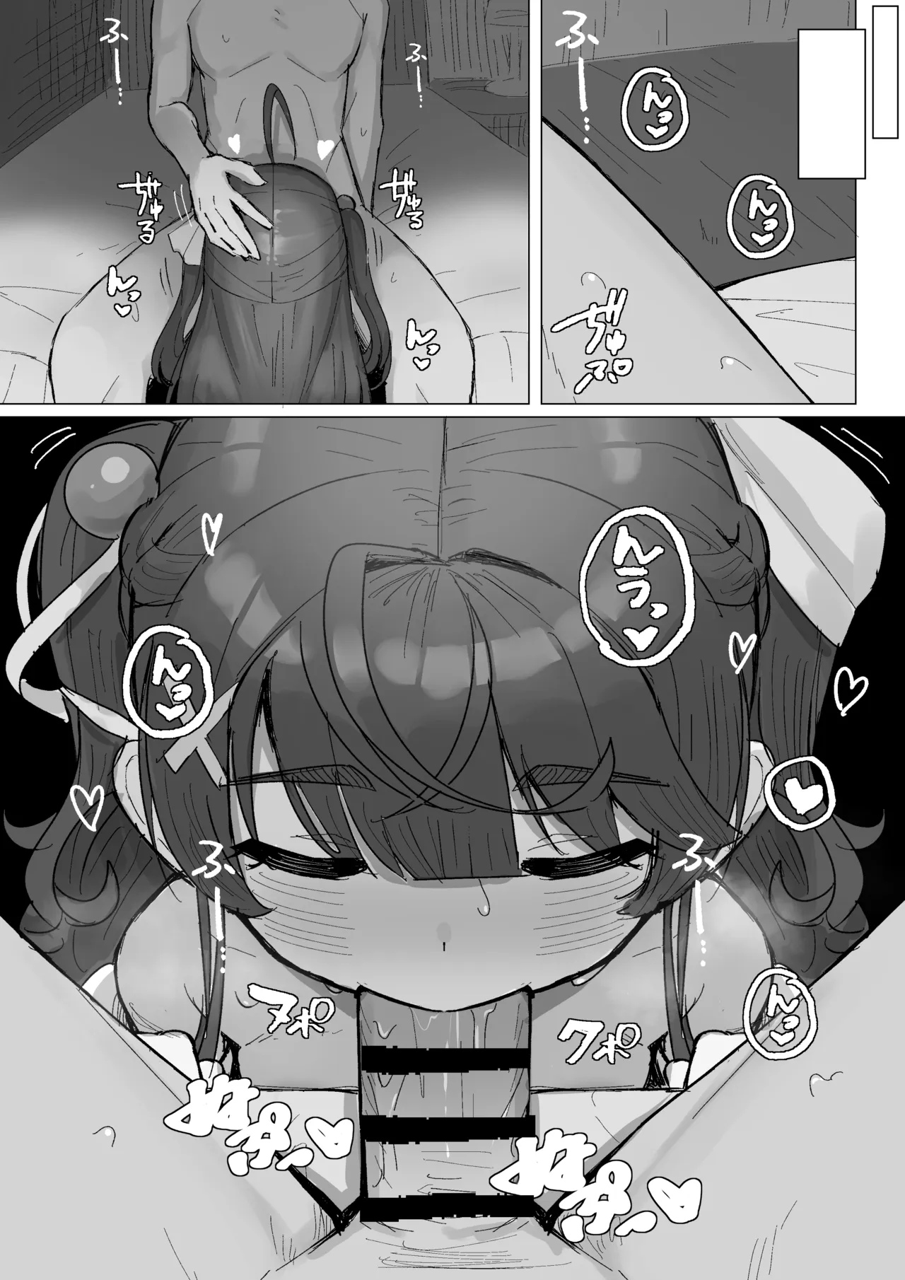 【NSFW】アイドル衣装ammyとえっち - Pagina 3