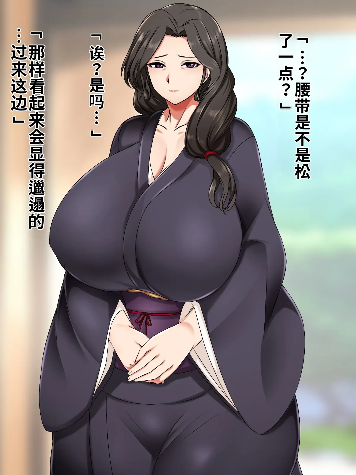Seijin no Gishiki toshite Hahaoya to Seikou Suru Mura | 作为成人的仪式和母亲性交的村庄 - 페이지 4