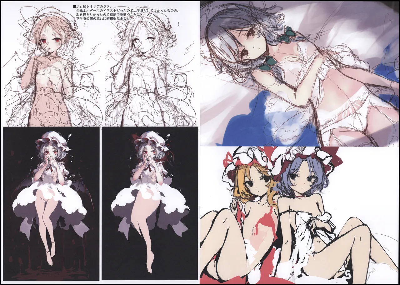 GRAFFITI Vol.22 - 页 4
