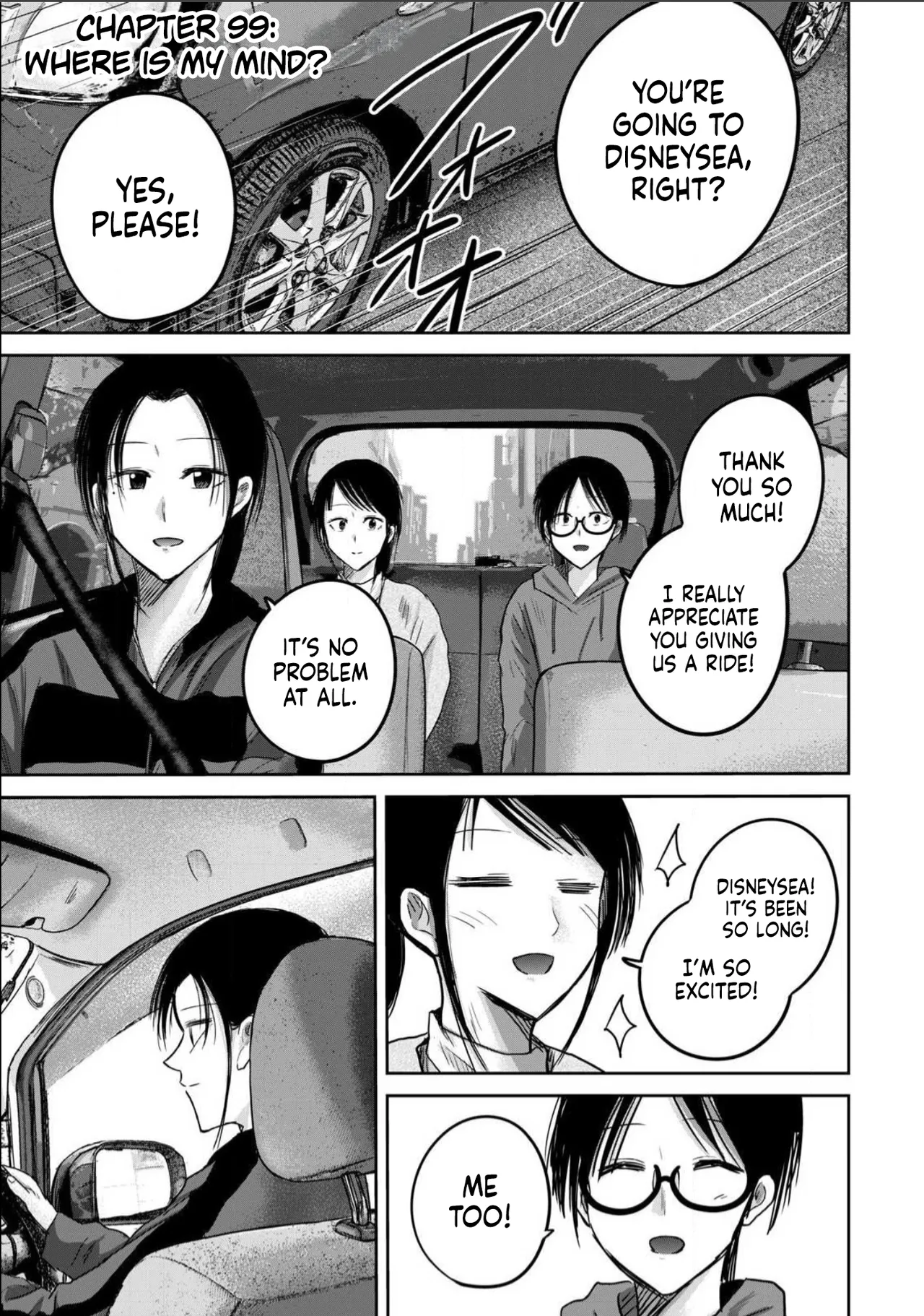 Ueno-kun wa Kaihatsu-zumi Dai 99 wa | Ueno-kun Has Been Developed Chapter 99 - पृष्ठ 1