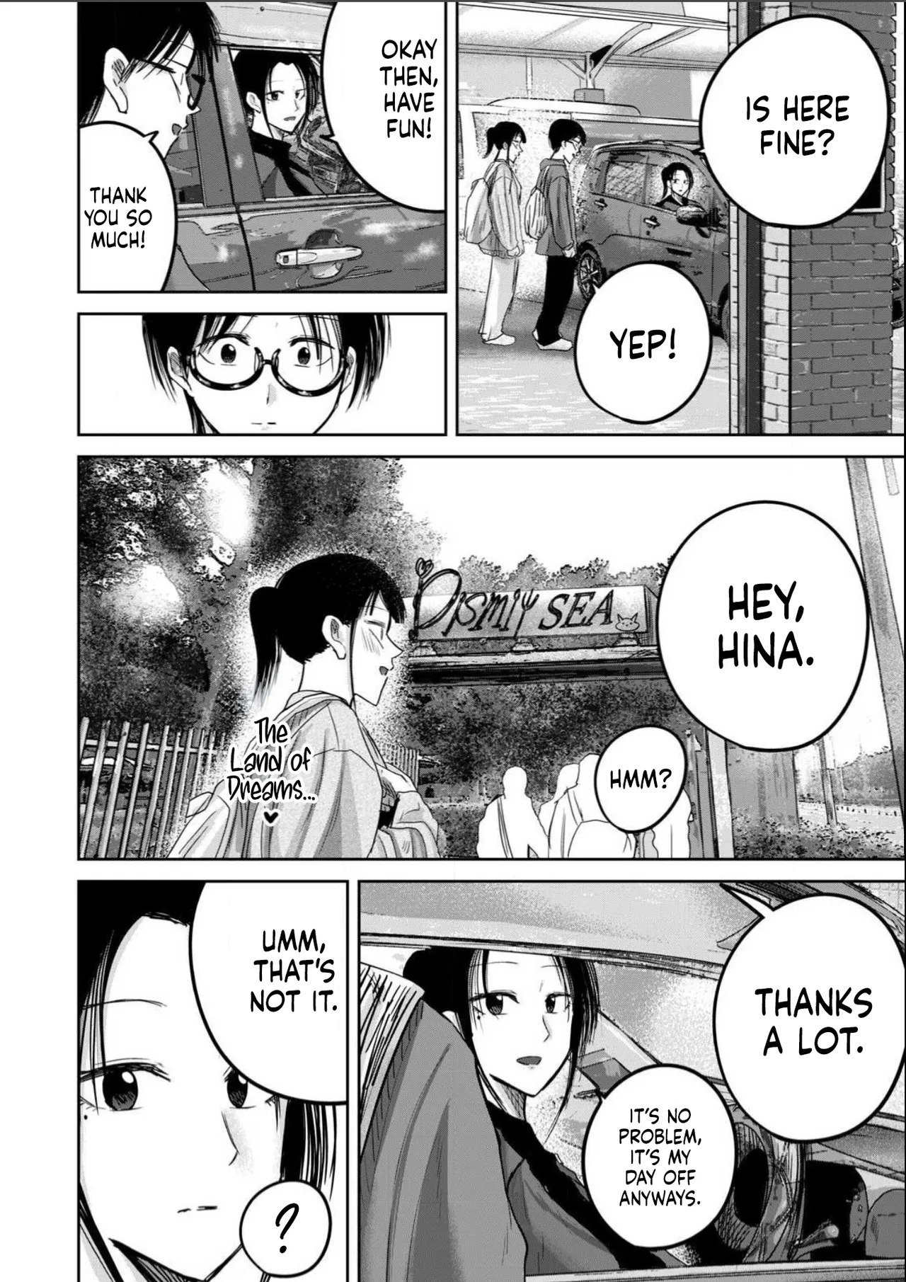 Ueno-kun wa Kaihatsu-zumi Dai 99 wa | Ueno-kun Has Been Developed Chapter 99 - पृष्ठ 2
