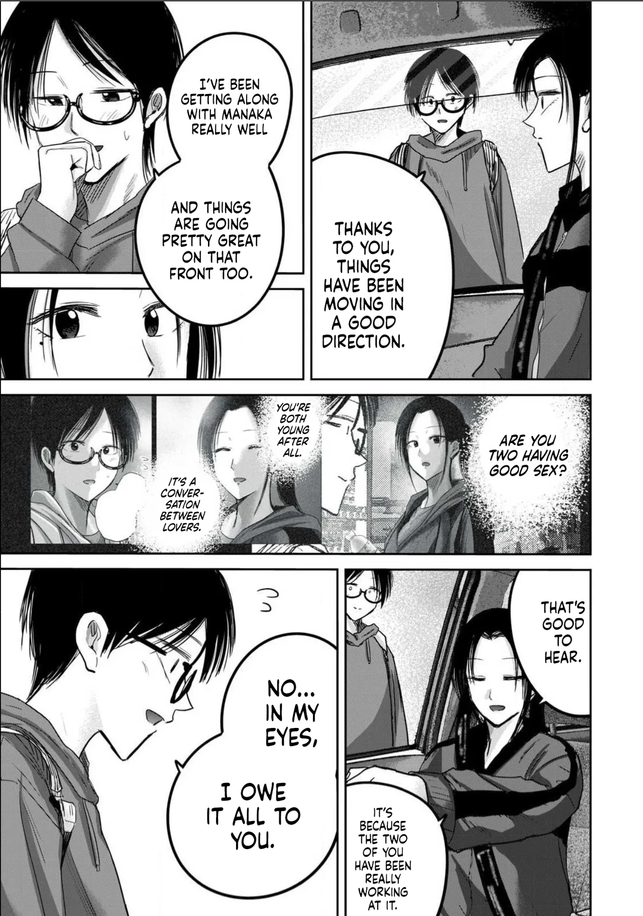 Ueno-kun wa Kaihatsu-zumi Dai 99 wa | Ueno-kun Has Been Developed Chapter 99 - पृष्ठ 3