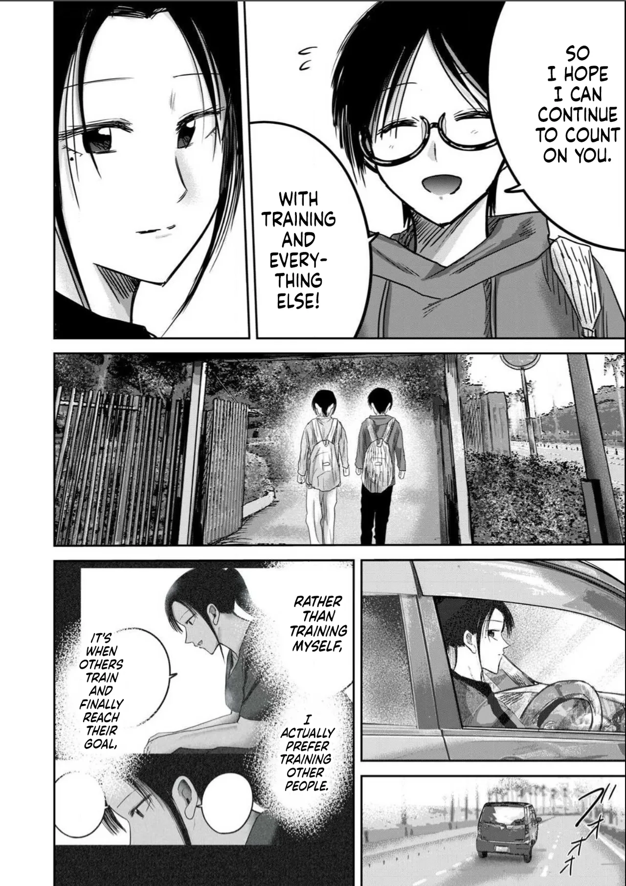 Ueno-kun wa Kaihatsu-zumi Dai 99 wa | Ueno-kun Has Been Developed Chapter 99 - पृष्ठ 4
