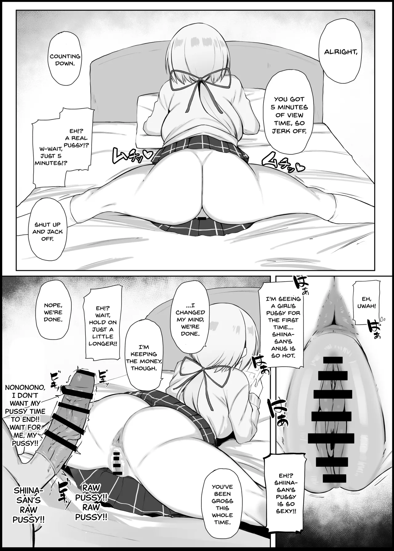 Koukando 0 no Teihen Otaku to Koibito H Suru Wake Naiyaro - Page 4