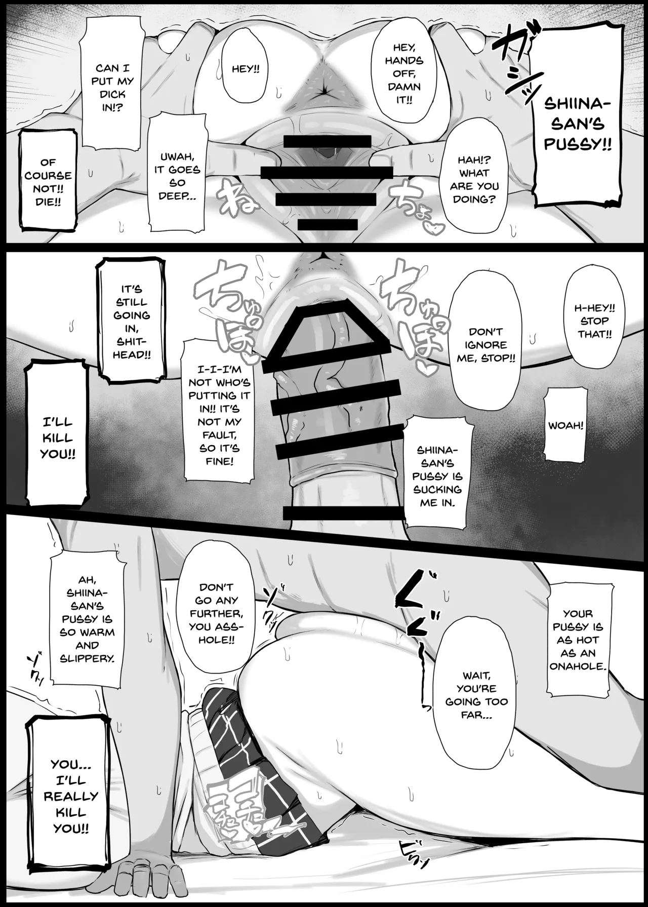 Koukando 0 no Teihen Otaku to Koibito H Suru Wake Naiyaro - Page 5