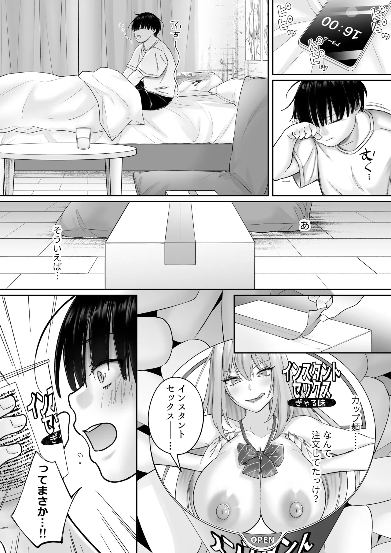 Instant Sex ~Otaku ni Yasashii Gyaru Aji~ - Pagina 5