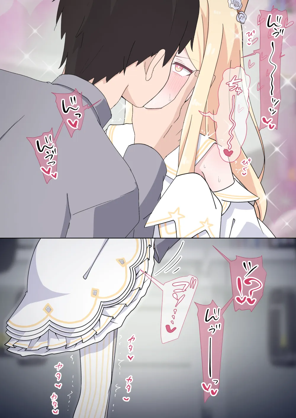 セイアにキスしながら手マンして絶頂懇願させる話 - หน้า 2