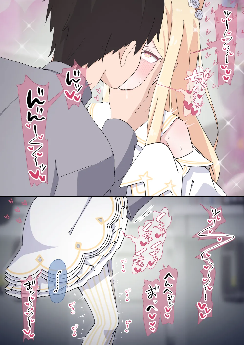 セイアにキスしながら手マンして絶頂懇願させる話 - หน้า 3
