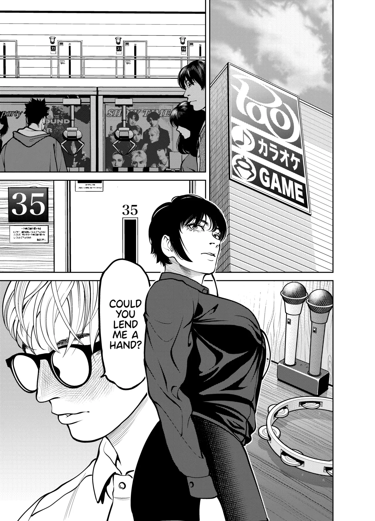 Oni Hitozuma Joushi Soushuuhen | The Strict Married Manager - ページ 2