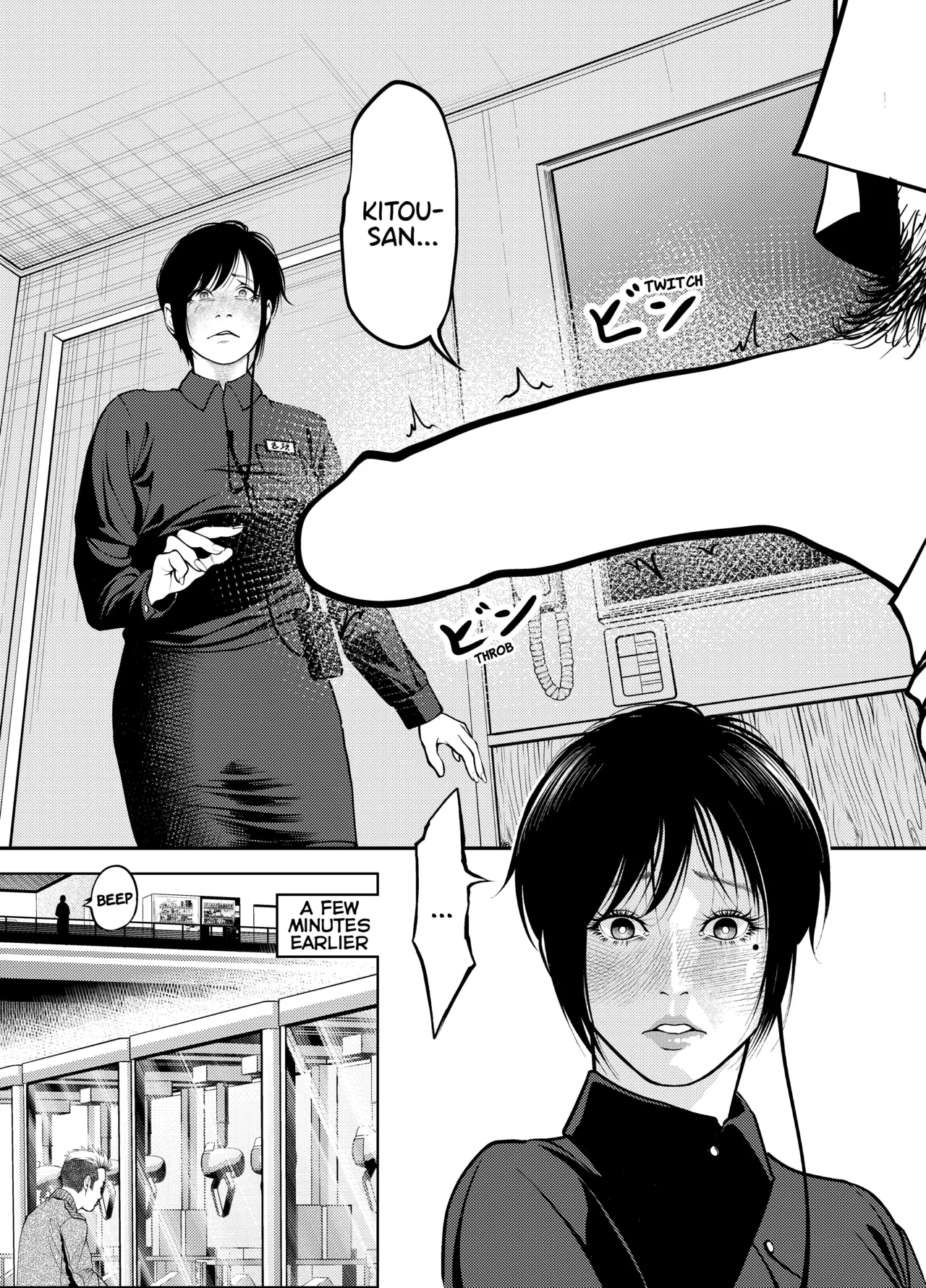 Oni Hitozuma Joushi Soushuuhen | The Strict Married Manager - 페이지 3