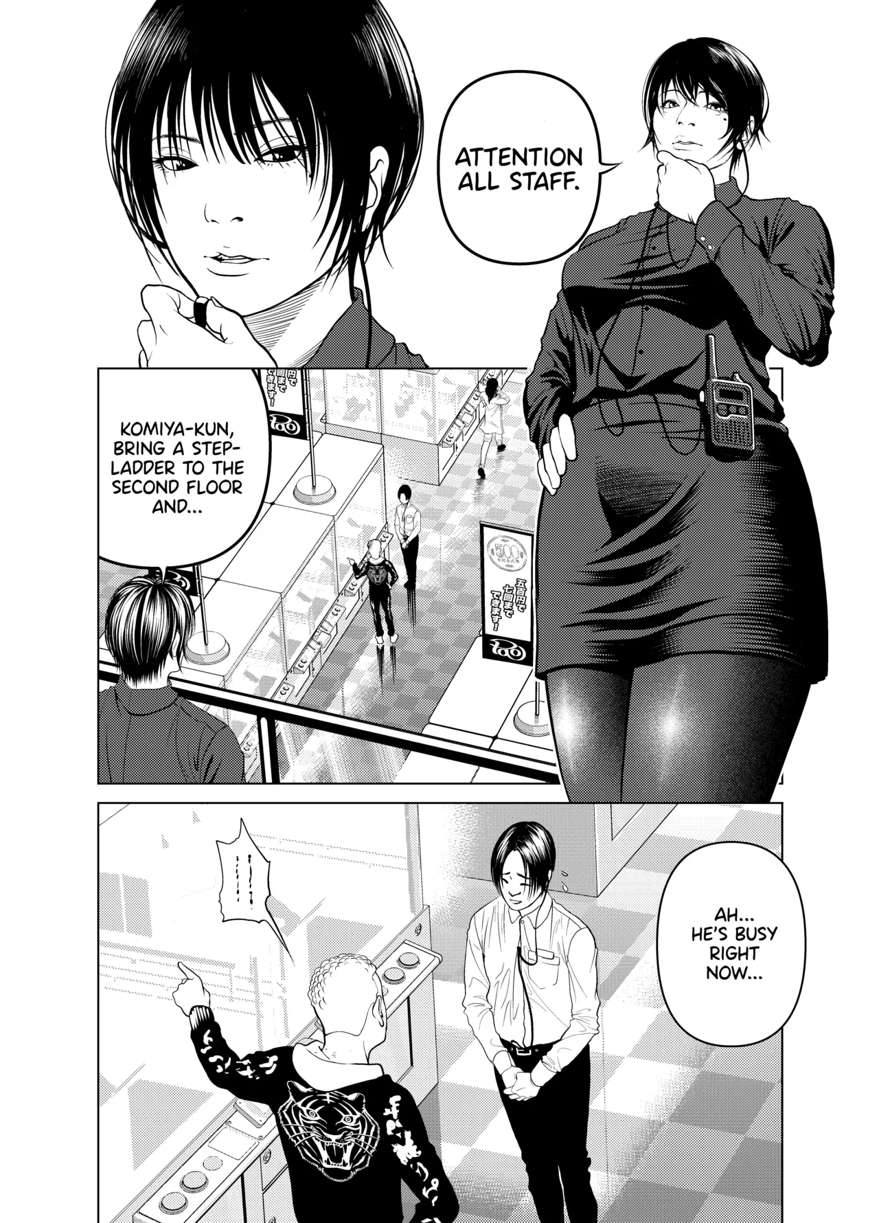 Oni Hitozuma Joushi Soushuuhen | The Strict Married Manager - ページ 4