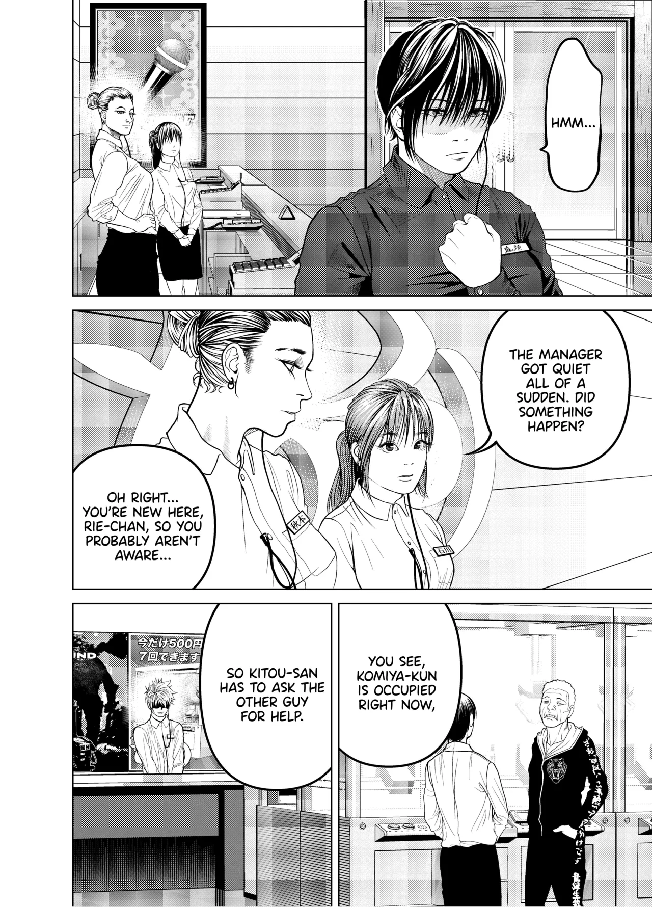 Oni Hitozuma Joushi Soushuuhen | The Strict Married Manager - ページ 5