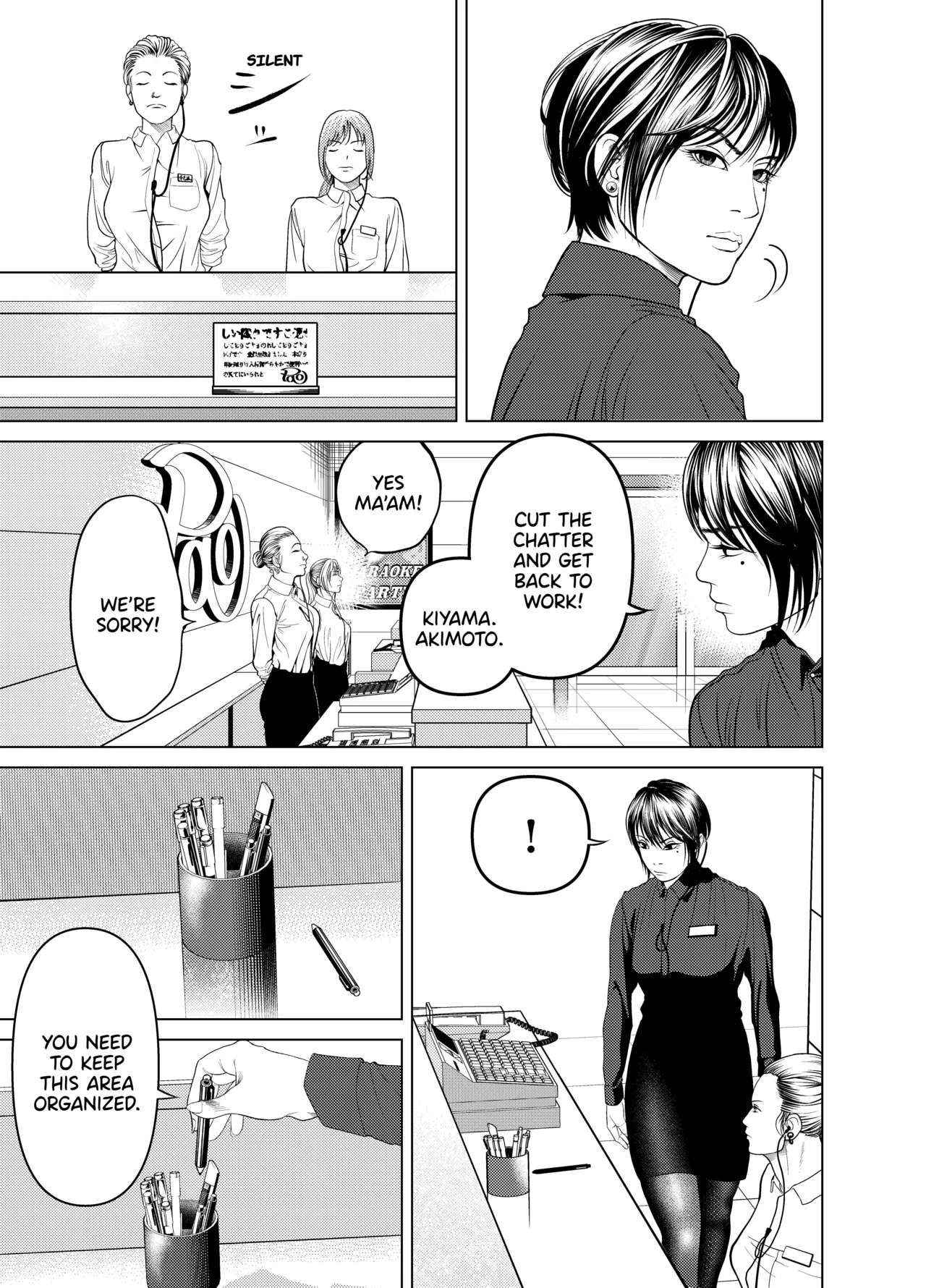 Oni Hitozuma Joushi Soushuuhen | The Strict Married Manager - ページ 8