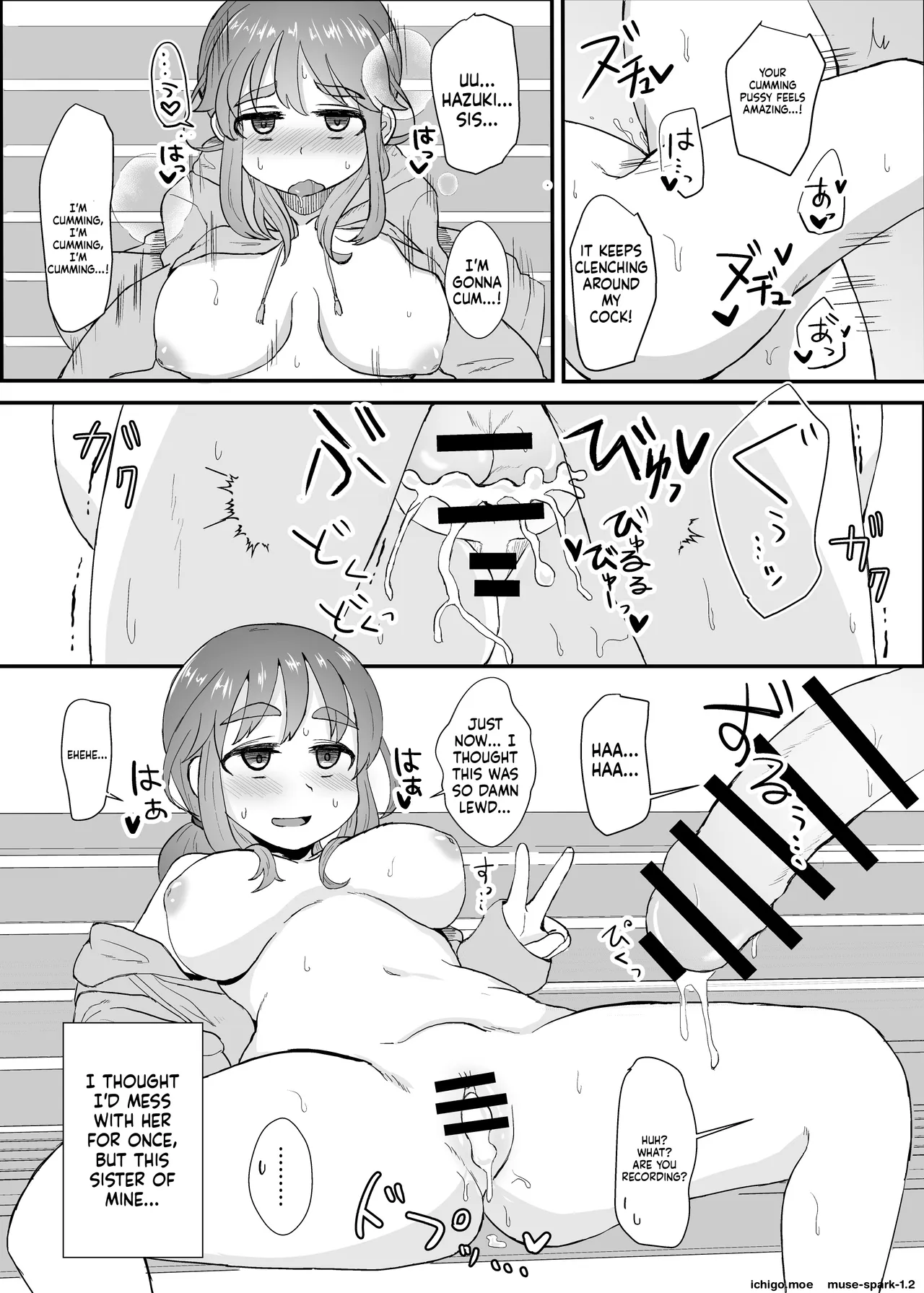 Roshutsu JK - Página 8