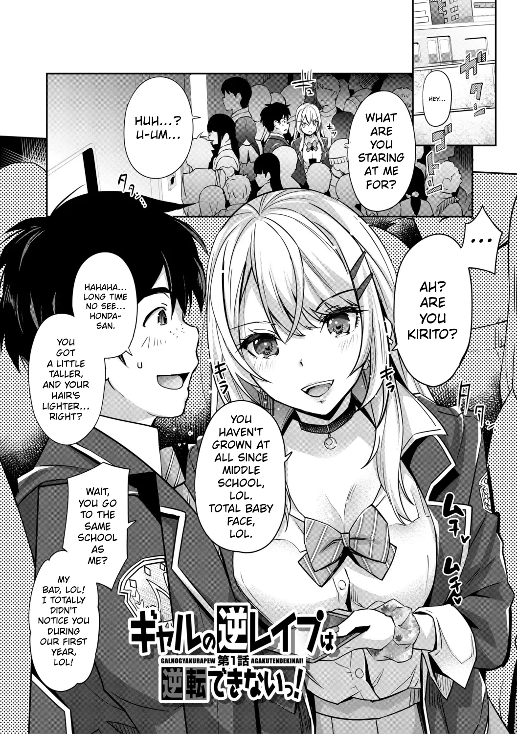 Gal wa Gyaku Rape o Yamerarenai! | You Can't Escape a Gyaru's Reverse-Rape! - หน้า 4