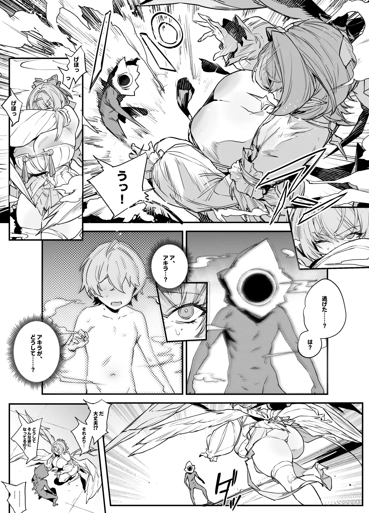 Remielle - Pagina 2