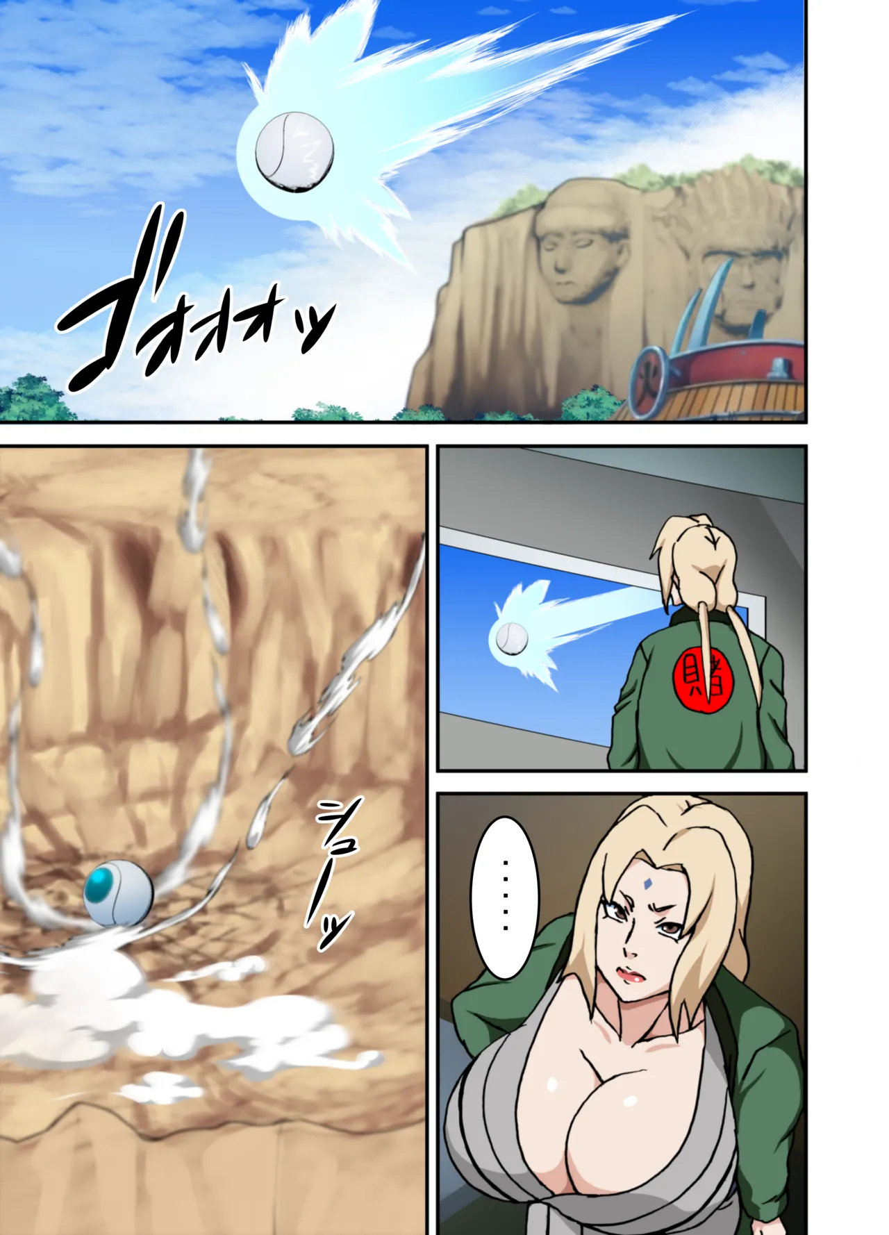 Vegeta VS Tsunade - Page 1