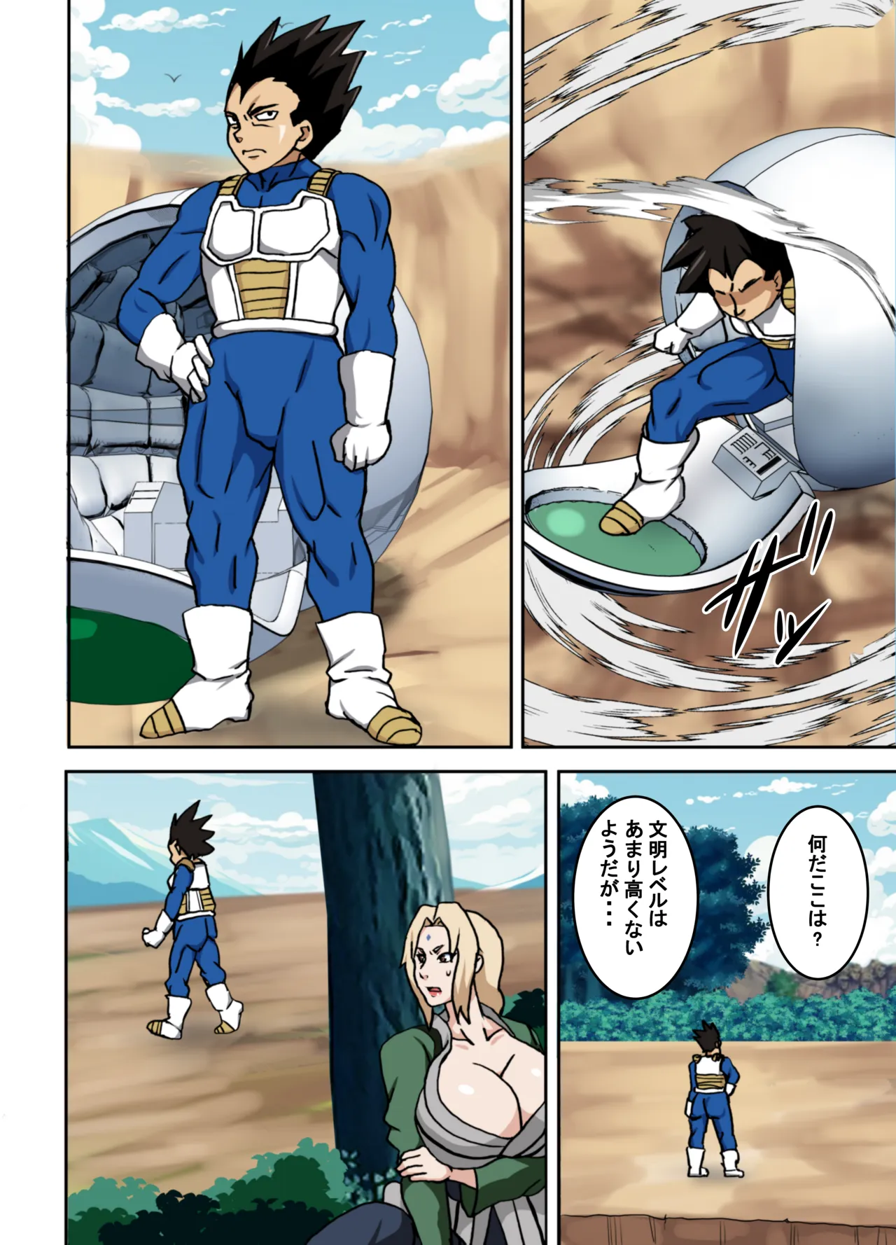 Vegeta VS Tsunade - Page 2