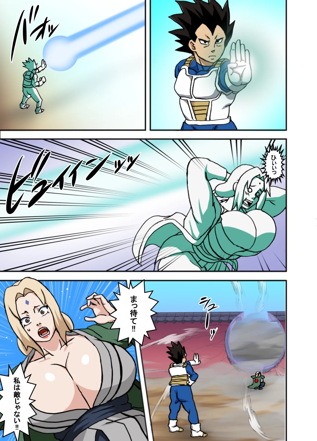 Vegeta VS Tsunade - Page 3
