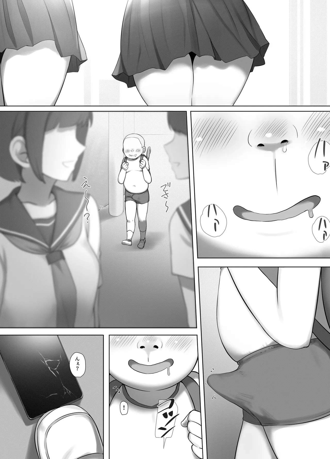 Saimin Oji-san no Ongaeshi Saimin Oji-san wa Smapho o Hirotte Moratta Orei ni Otokonoko no Akogare no Onee-san o Saimin Mesu Dorei ni Shite Agemashita to sa - Page 2