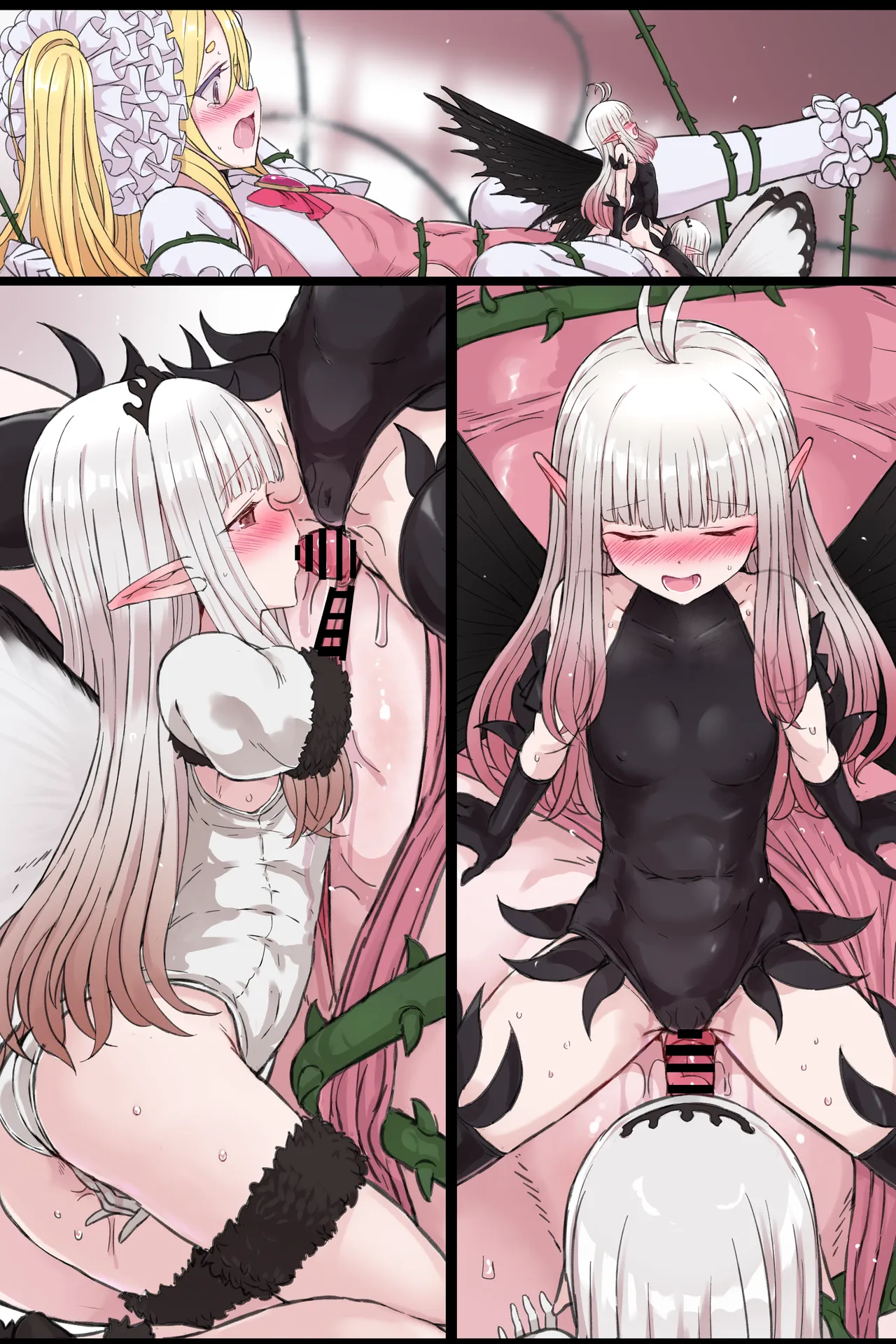 Mahou Shoujo - Страница 3