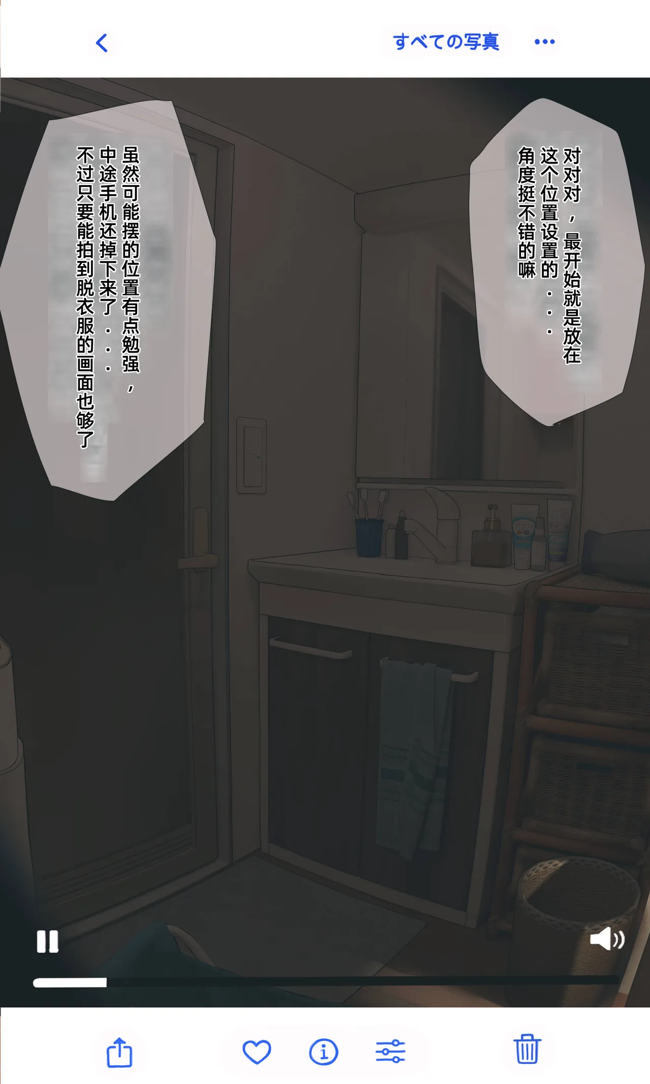 【Ni-wa Kouhen】Jimi de otaku ppoi imōto to nakayoku naru tame ni funtō suru hanashi - ページ 6