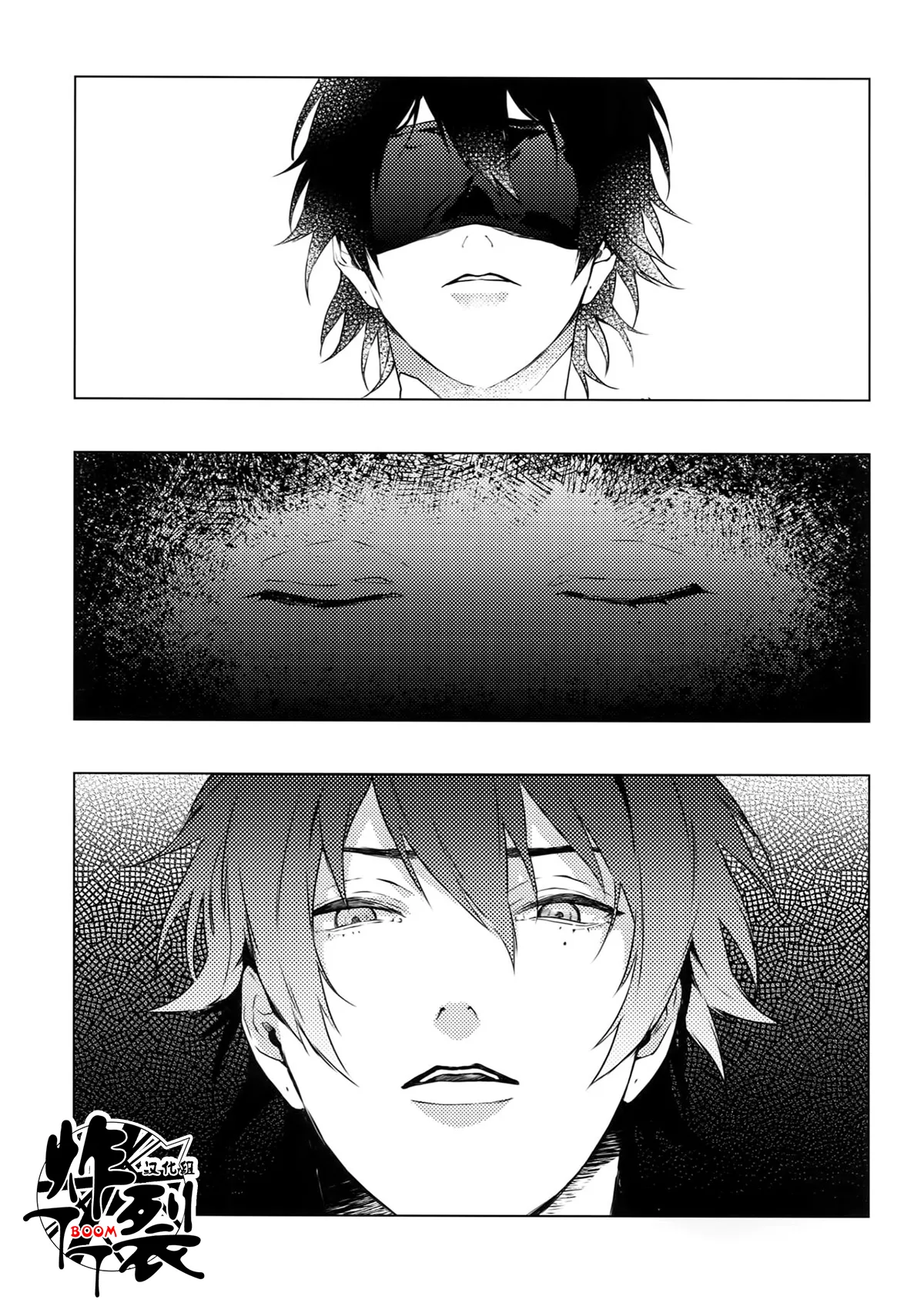 Ore ni Sawaru na!? - ページ 2