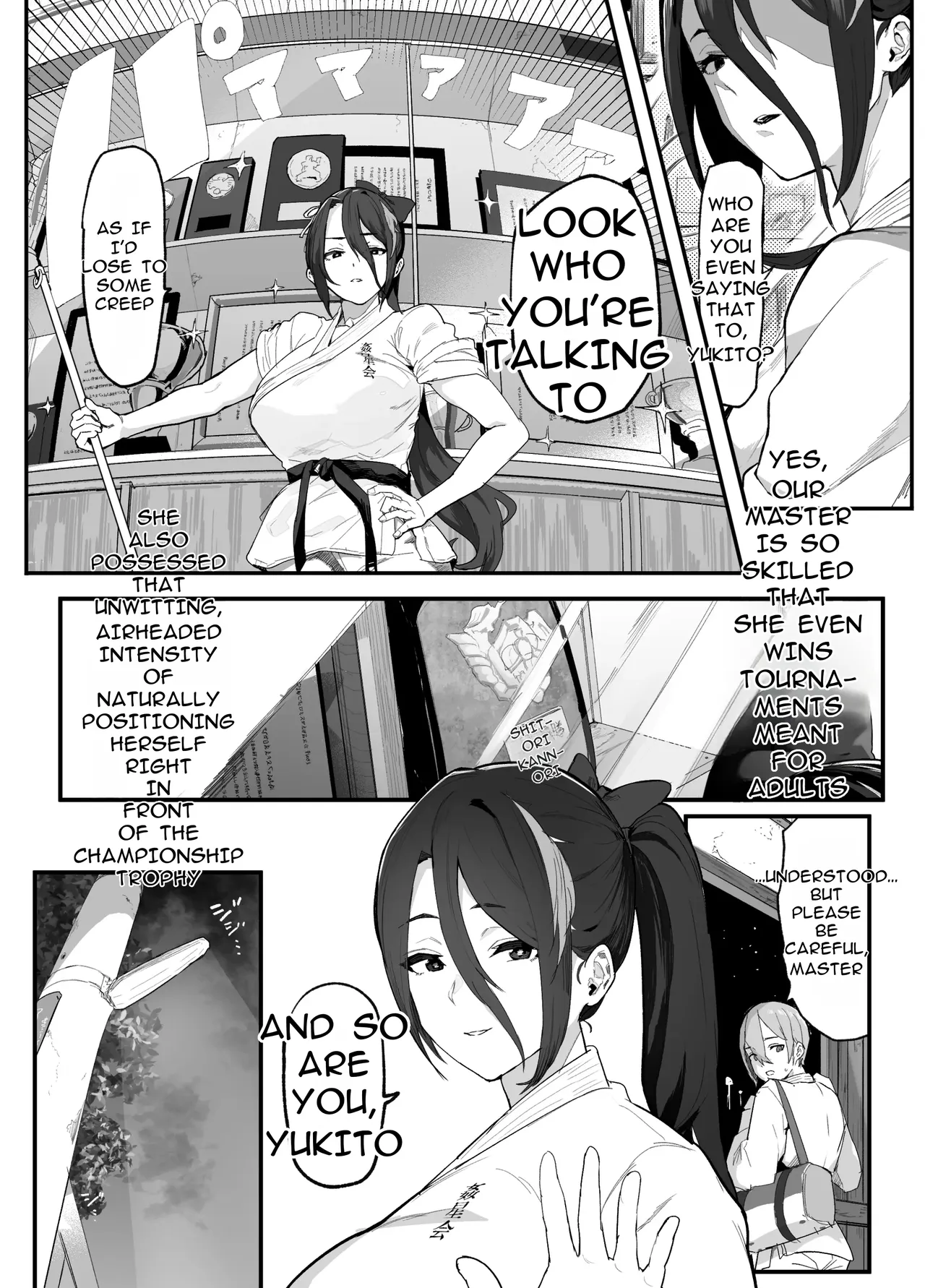 Boukan ni Kowasareta Saikyou datta Shishou no Kaigoroku ~Bokura ga Kazoku ni Modoru made~ | The Caregiving Records of the Strongest Female Master Broken by Ruffians ~Until We Become a Family Again~ - Страница 3