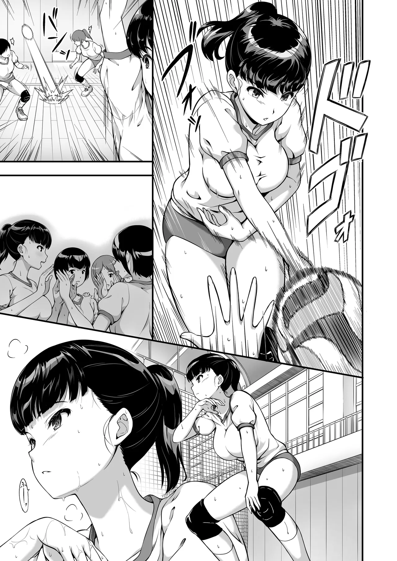 Joshi Volley-bu JK, Netorareru. - পৃষ্ঠা 4