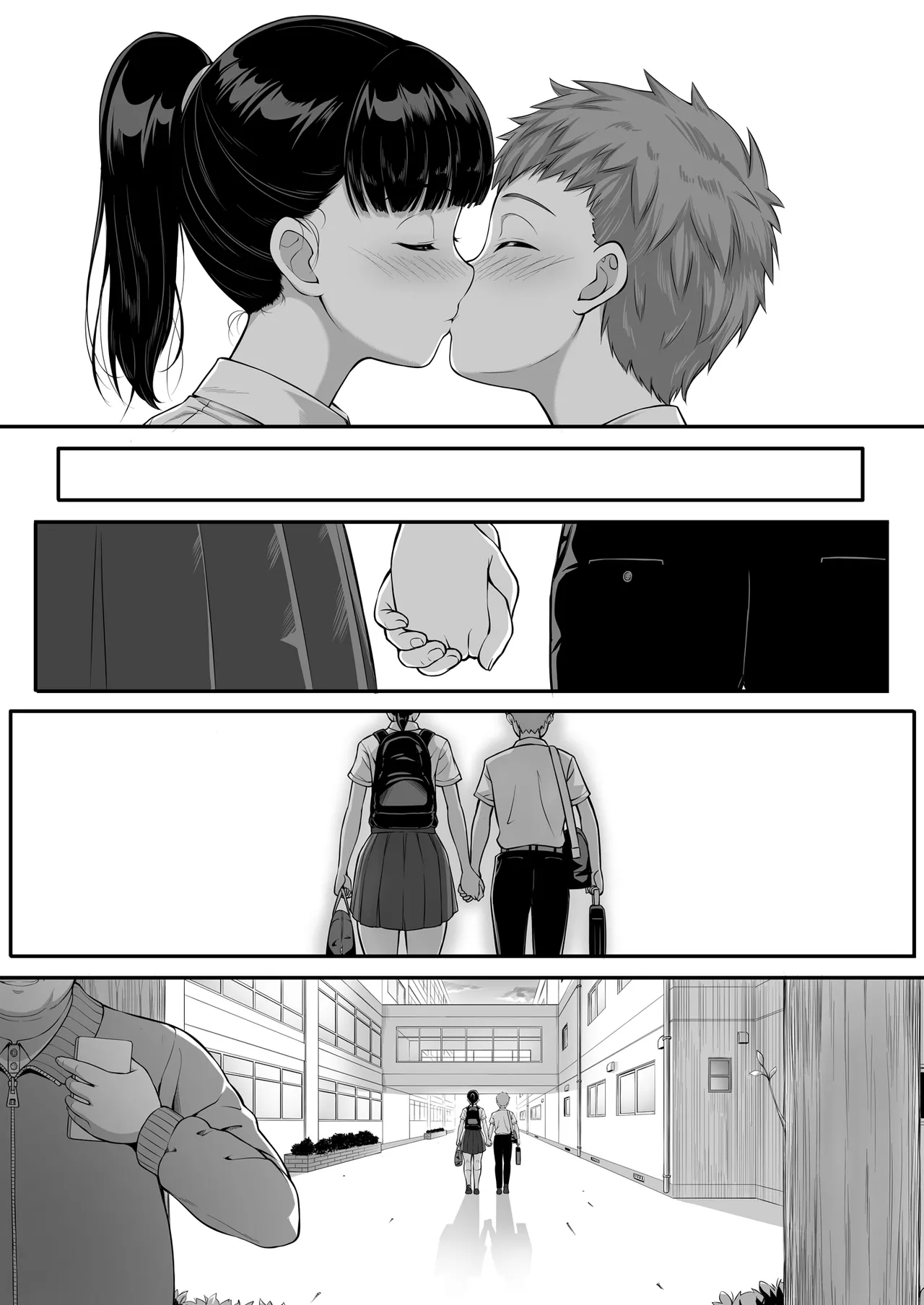 Joshi Volley-bu JK, Netorareru. - পৃষ্ঠা 8