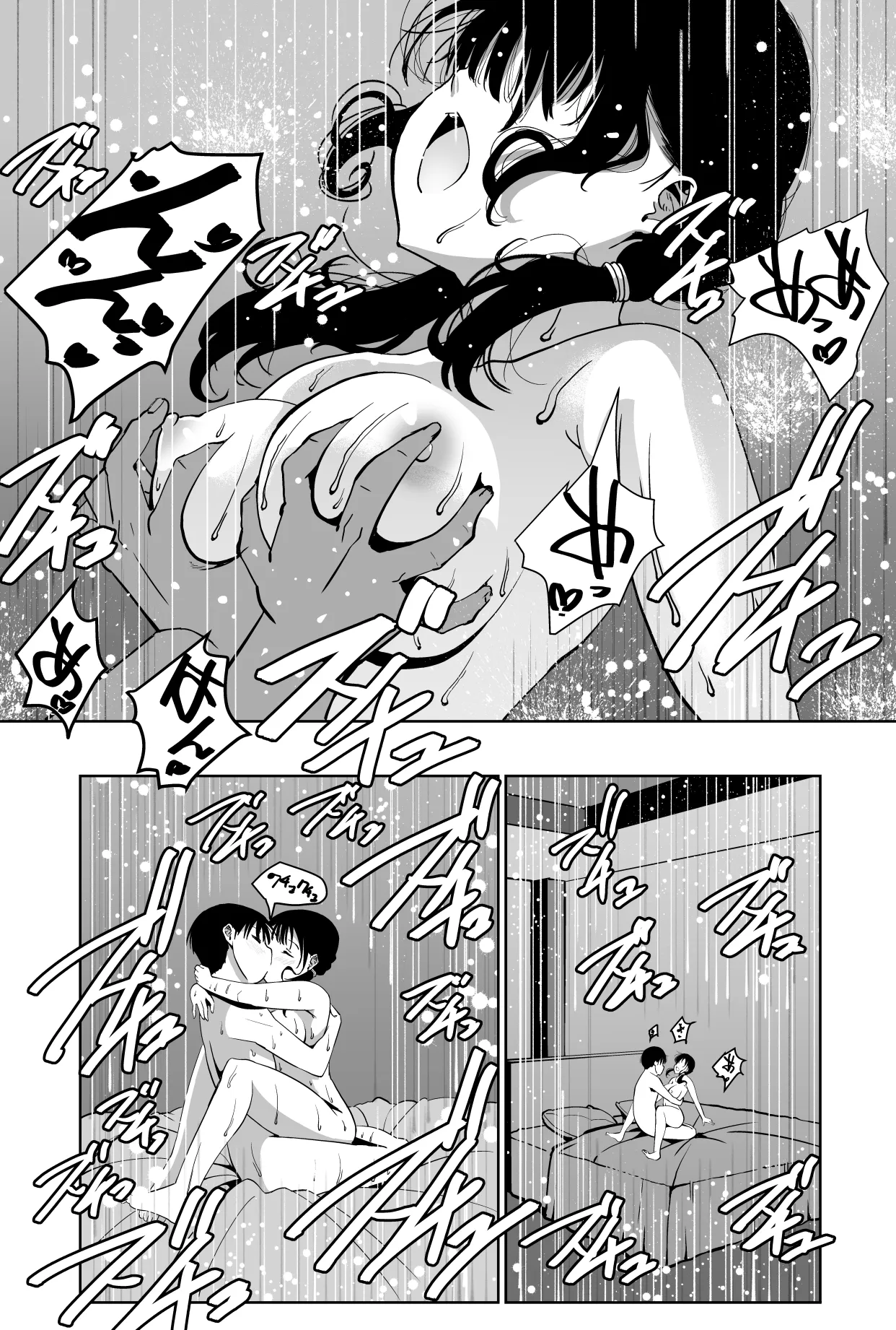 Saiai no Kanojo ga Saiminjutsu Kenkyuu no Marmot ni Saremashita... - Page 3