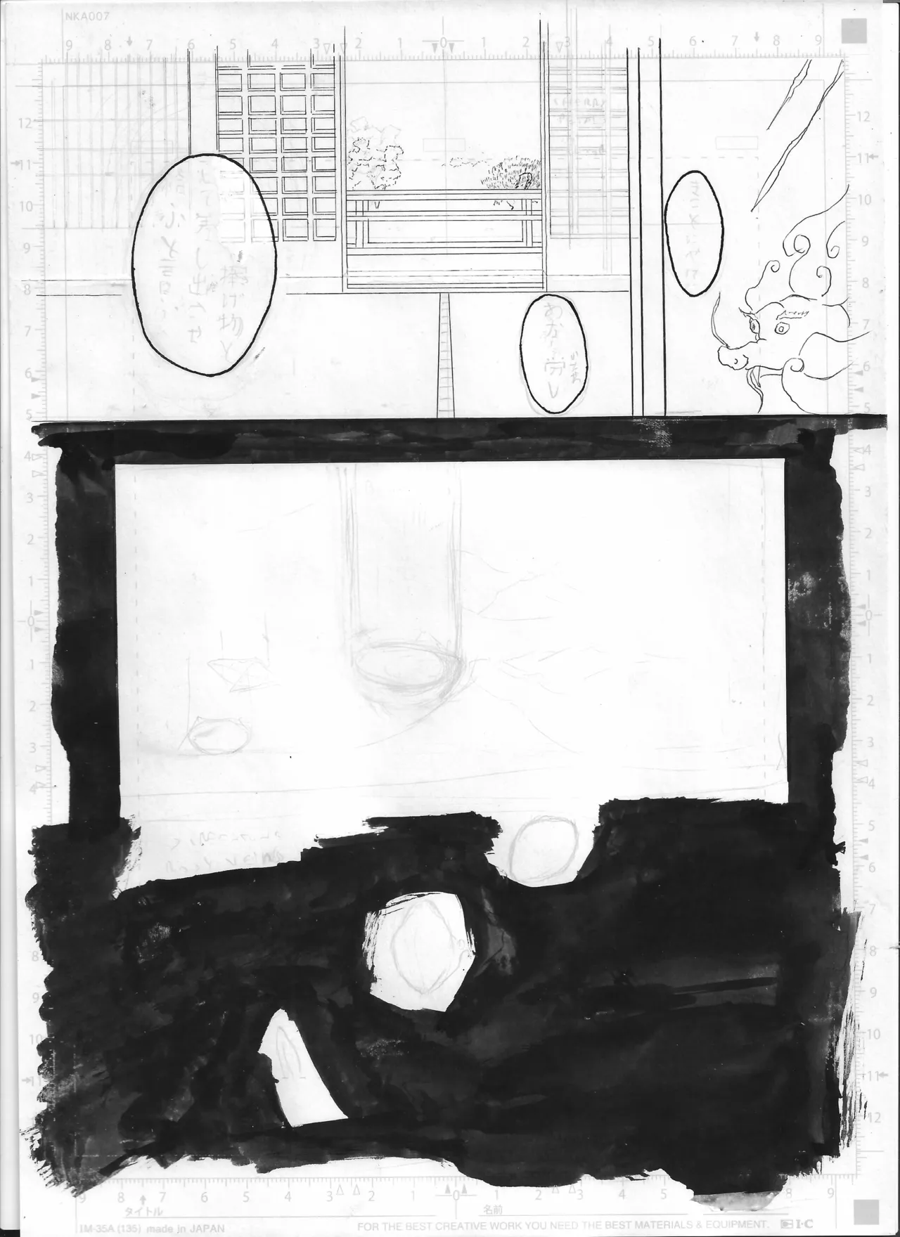 Shūkan manga shinchoku hōkoku #2 - Page 2