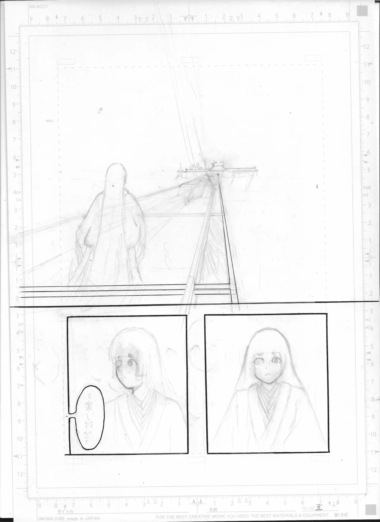 Shūkan manga shinchoku hōkoku #2 - Page 5