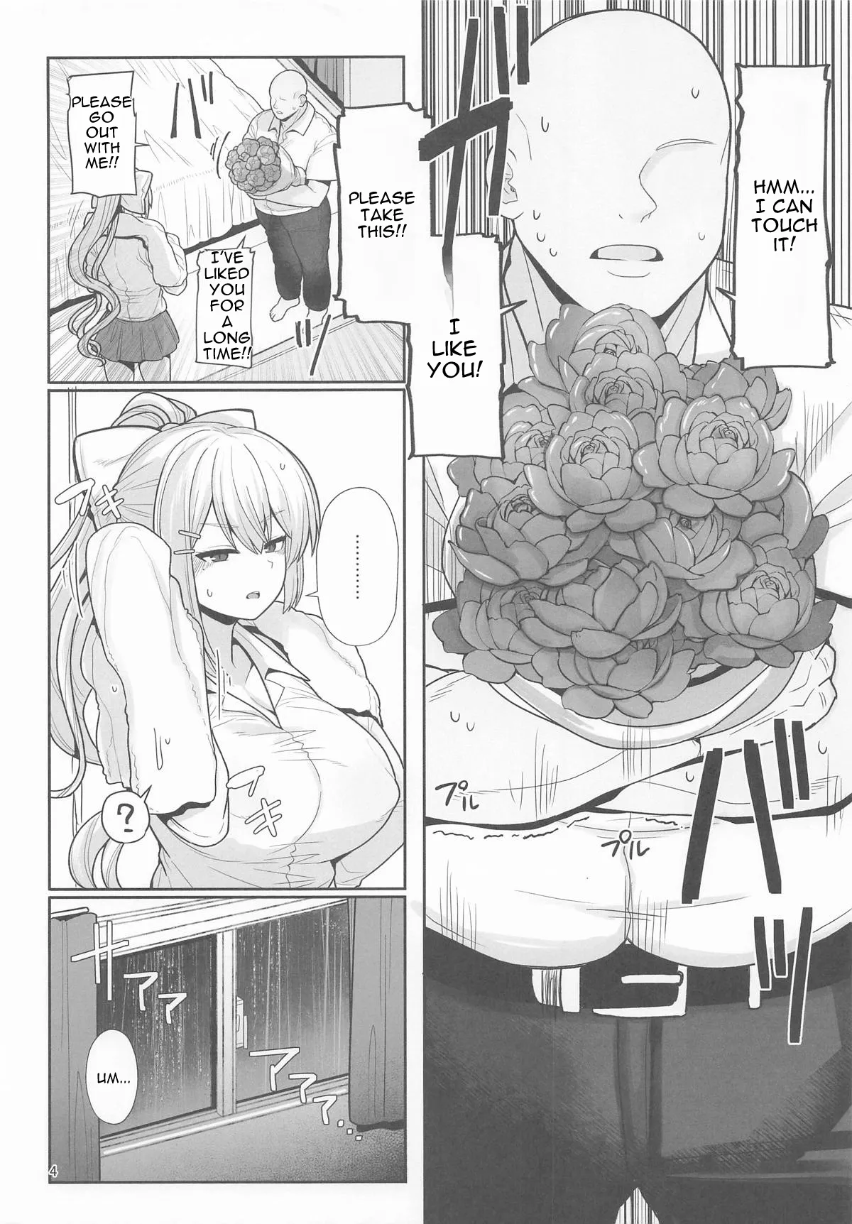 Omae no Chinpo de Iku Wake Nai yaro...!! - ページ 3