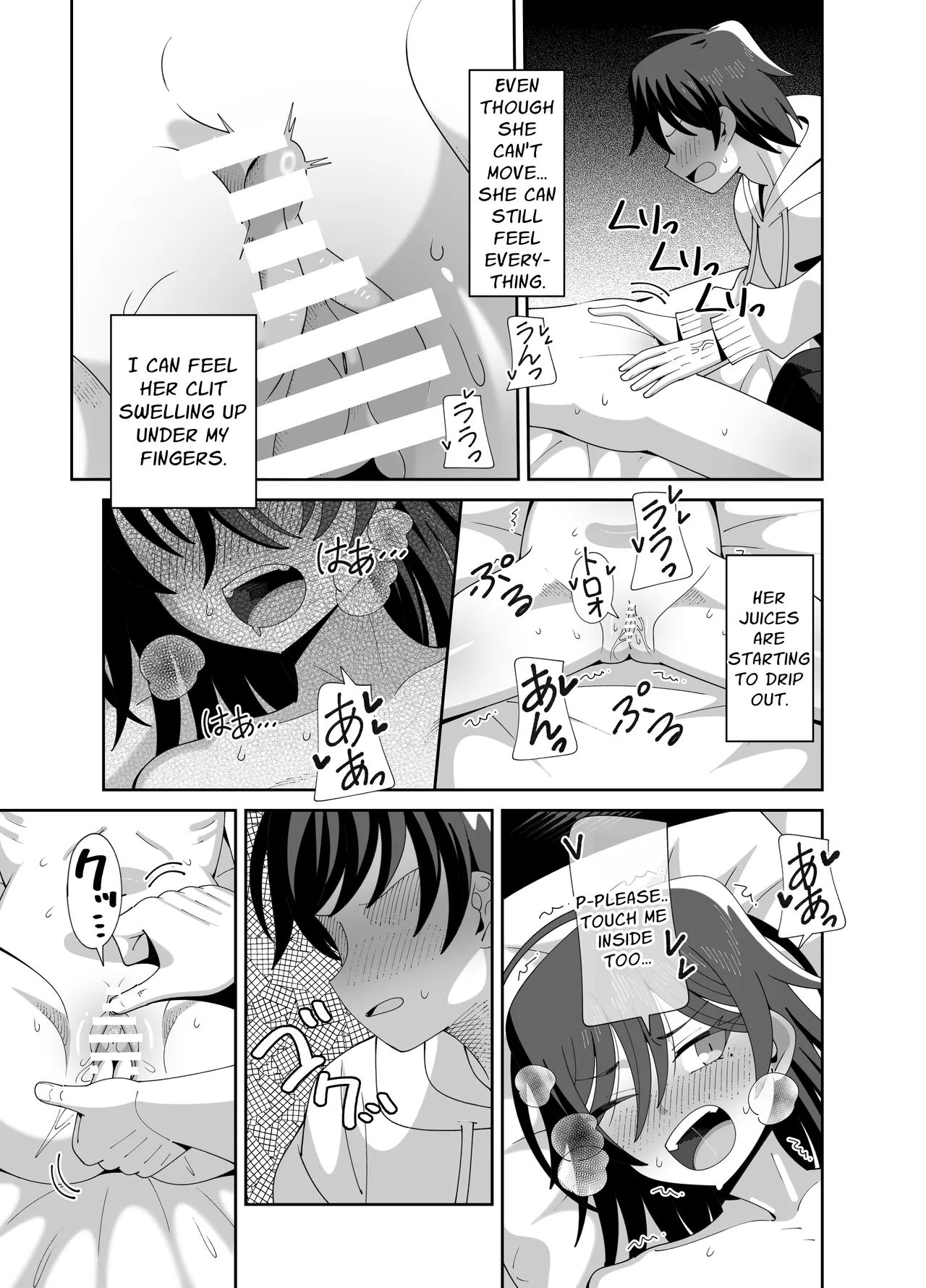 Ugokenai Imouto ni mo Seiyoku wa Aru | Even My Immobile Sister Has Sexual Desires - পৃষ্ঠা 6