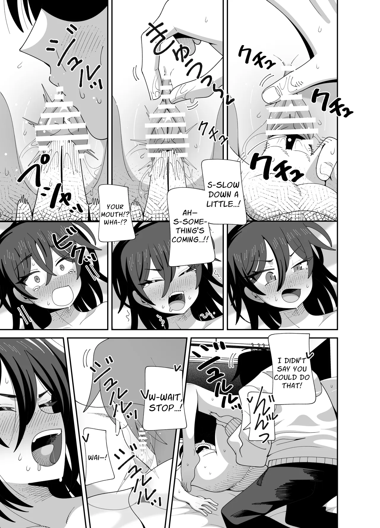 Ugokenai Imouto ni mo Seiyoku wa Aru | Even My Immobile Sister Has Sexual Desires - পৃষ্ঠা 8