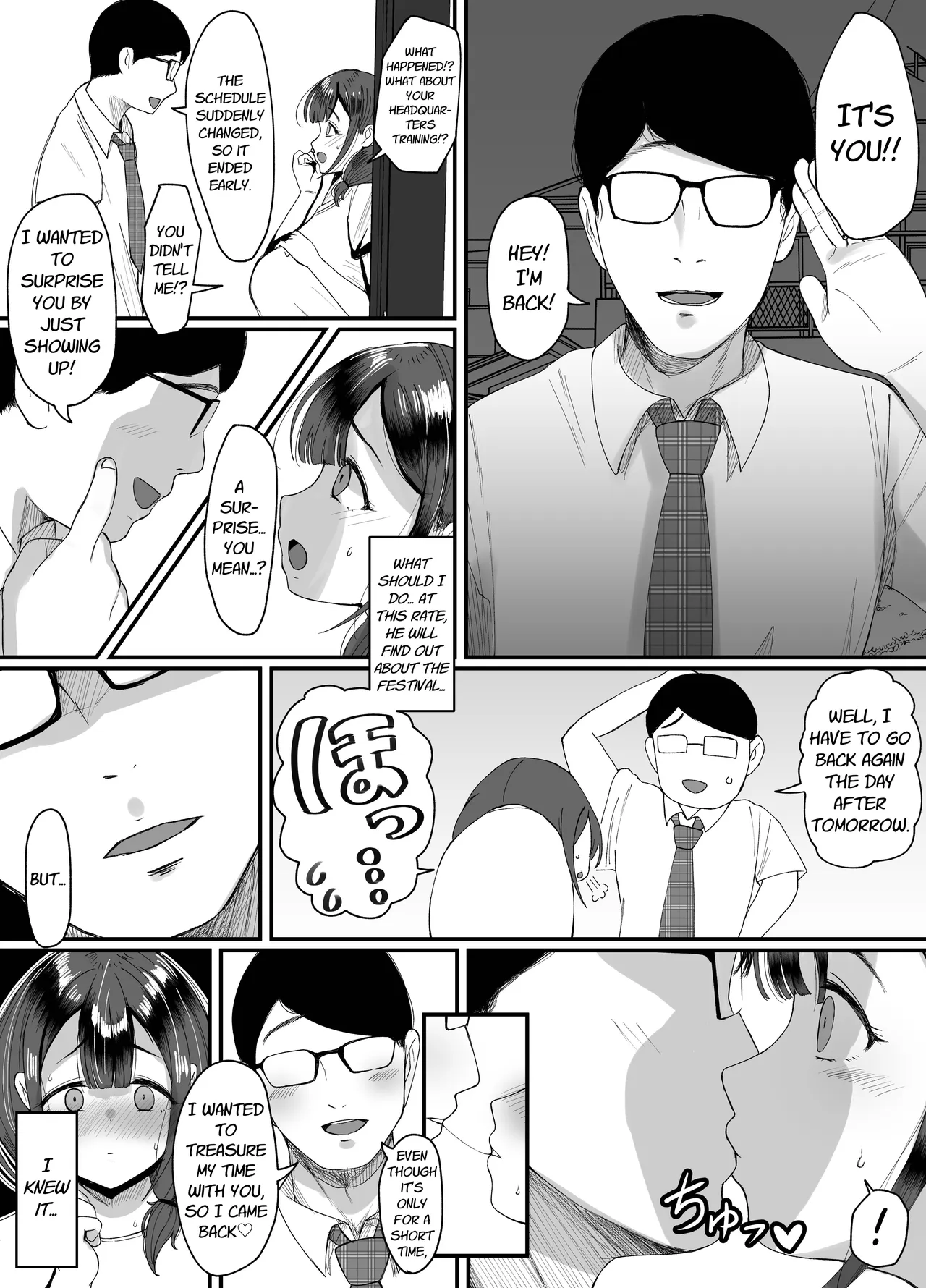 Nagasareyasui Hitozuma (32) ga Inshuu Mura de Miko ni Matsuriagerare Chinpo Ochi Suru Hanashi 3 | A Married Woman (32) Is Chosen as a Sacred Maiden in a Remote Village Part 3 - Seite 3