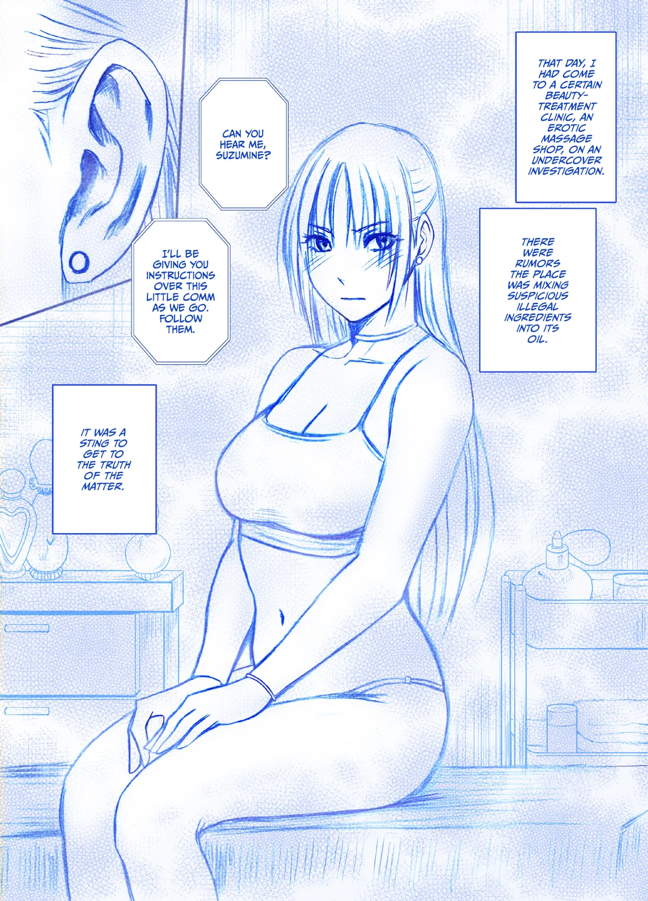 Fantia Gentei「Otori Sousakan Kyouka Esute Sennyuu hen 」①～④ - 페이지 1