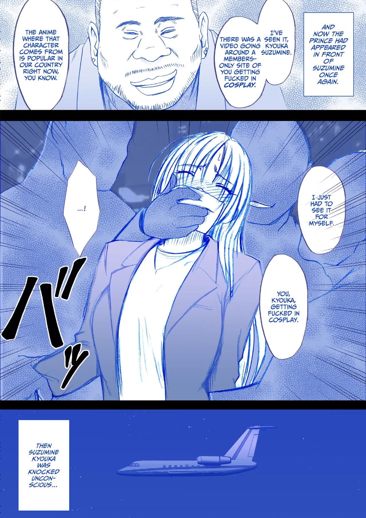 Fantia Gentei「Otori Sousakan Kyouka」Cosplay Kakutou hen①～⑨ - ページ 2